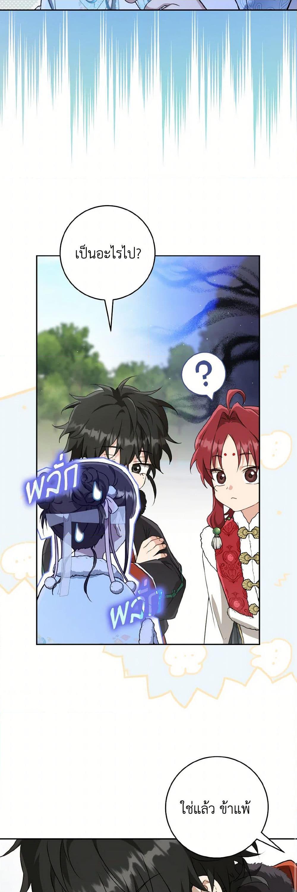 Manga-lc-com อ่านมังงะ อ่านการ์ตูน ออนไลน์ ฟรี I Became the Despised Granddaughter of the Powerful Martial Arts Family ตอนที่ 1 2 3 4 5 6 7 8 9 10 11 12 13 14 ฟรี ไม่มีโฆษณา Manga-lc - อ่าน มังงะ อ่าน การ์ตูน ออนไลน์ อ่านมังงะ ฟรี