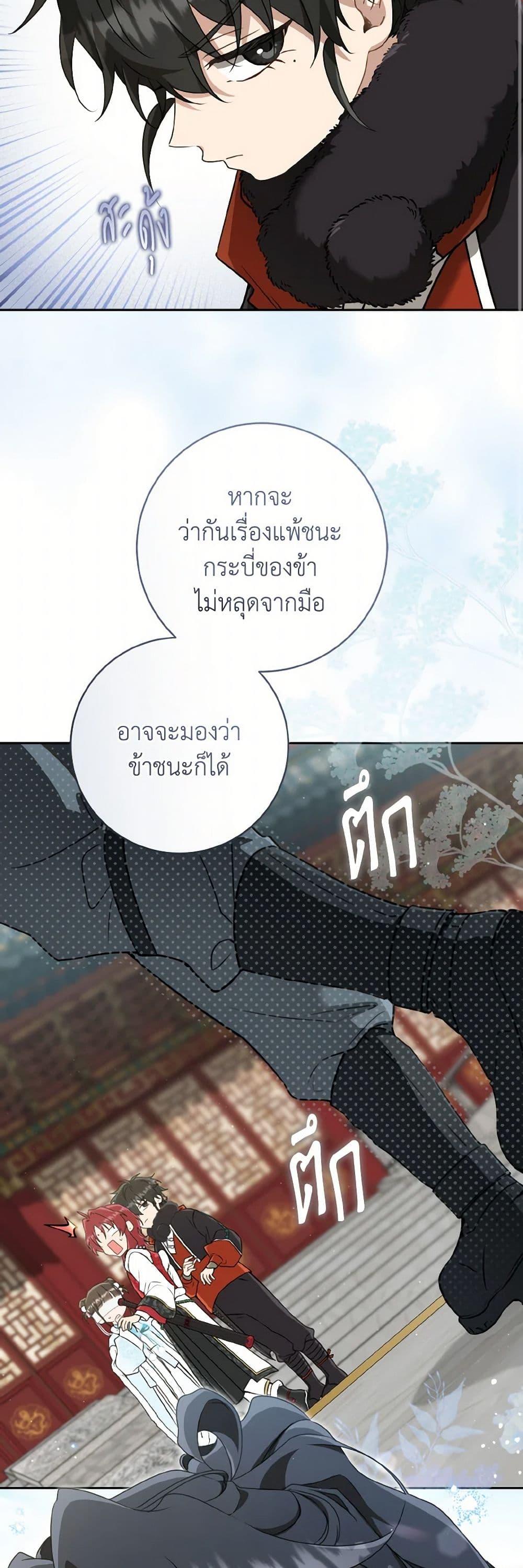 Manga-lc-com อ่านมังงะ อ่านการ์ตูน ออนไลน์ ฟรี I Became the Despised Granddaughter of the Powerful Martial Arts Family ตอนที่ 1 2 3 4 5 6 7 8 9 10 11 12 13 14 ฟรี ไม่มีโฆษณา Manga-lc - อ่าน มังงะ อ่าน การ์ตูน ออนไลน์ อ่านมังงะ ฟรี