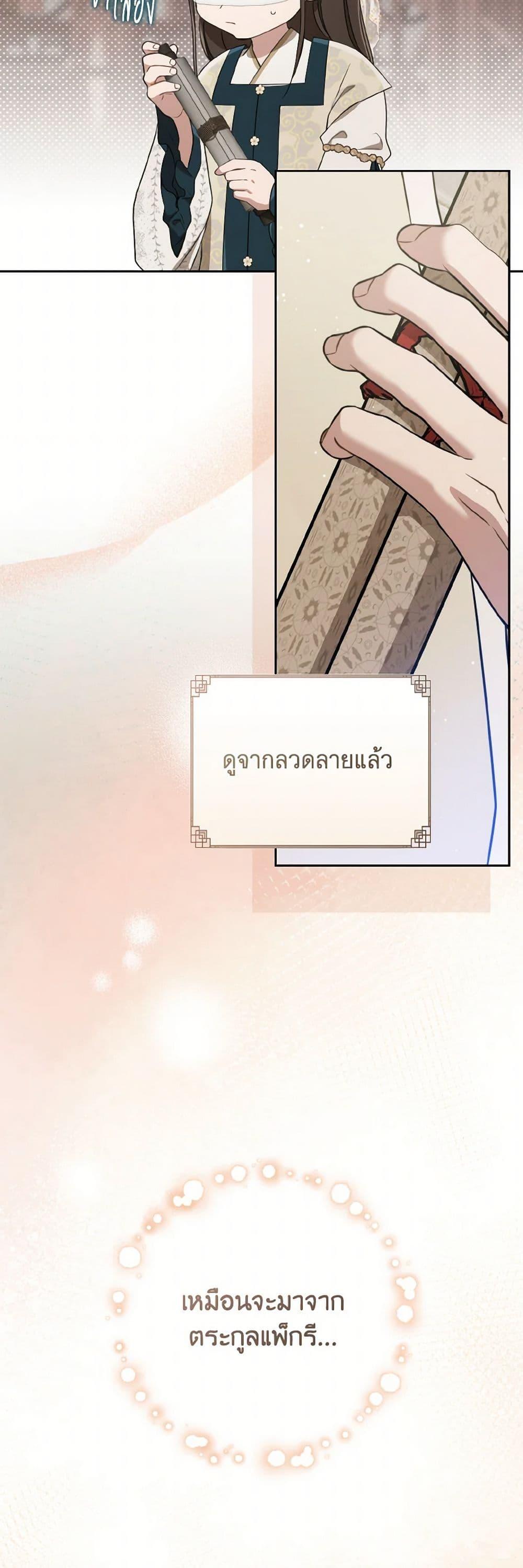 Manga-lc-com อ่านมังงะ อ่านการ์ตูน ออนไลน์ ฟรี I Became the Despised Granddaughter of the Powerful Martial Arts Family ตอนที่ 1 2 3 4 5 6 7 8 9 10 11 12 13 14 ฟรี ไม่มีโฆษณา Manga-lc - อ่าน มังงะ อ่าน การ์ตูน ออนไลน์ อ่านมังงะ ฟรี