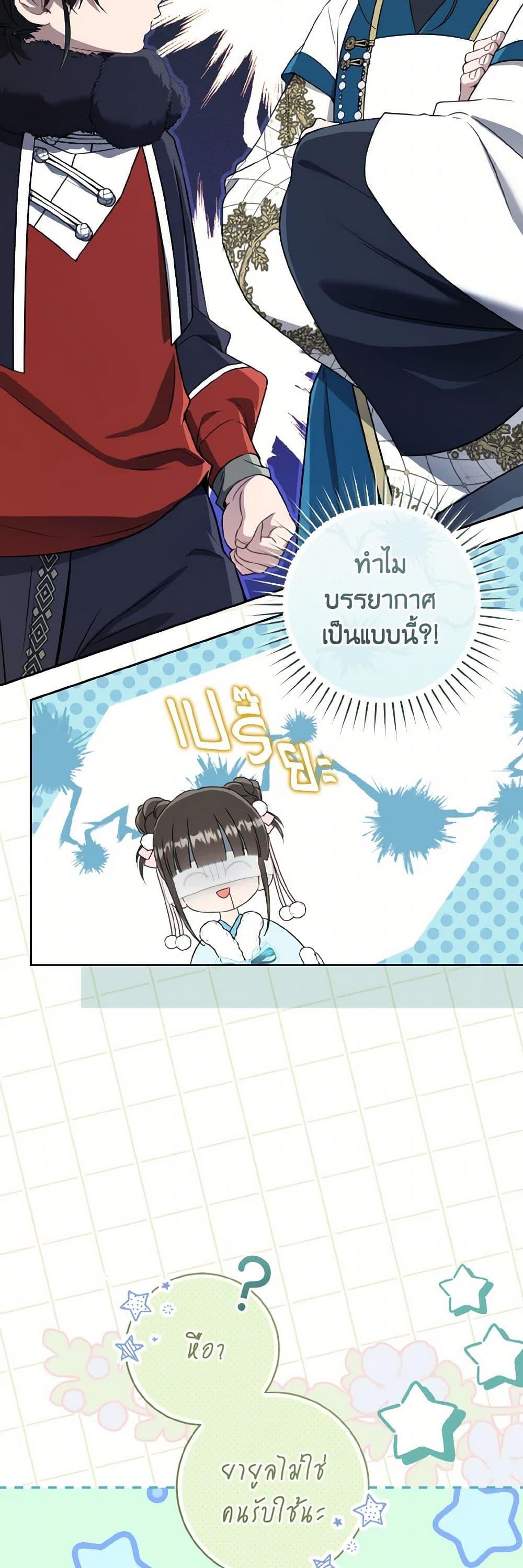 Manga-lc-com อ่านมังงะ อ่านการ์ตูน ออนไลน์ ฟรี I Became the Despised Granddaughter of the Powerful Martial Arts Family ตอนที่ 1 2 3 4 5 6 7 8 9 10 11 12 13 14 ฟรี ไม่มีโฆษณา Manga-lc - อ่าน มังงะ อ่าน การ์ตูน ออนไลน์ อ่านมังงะ ฟรี