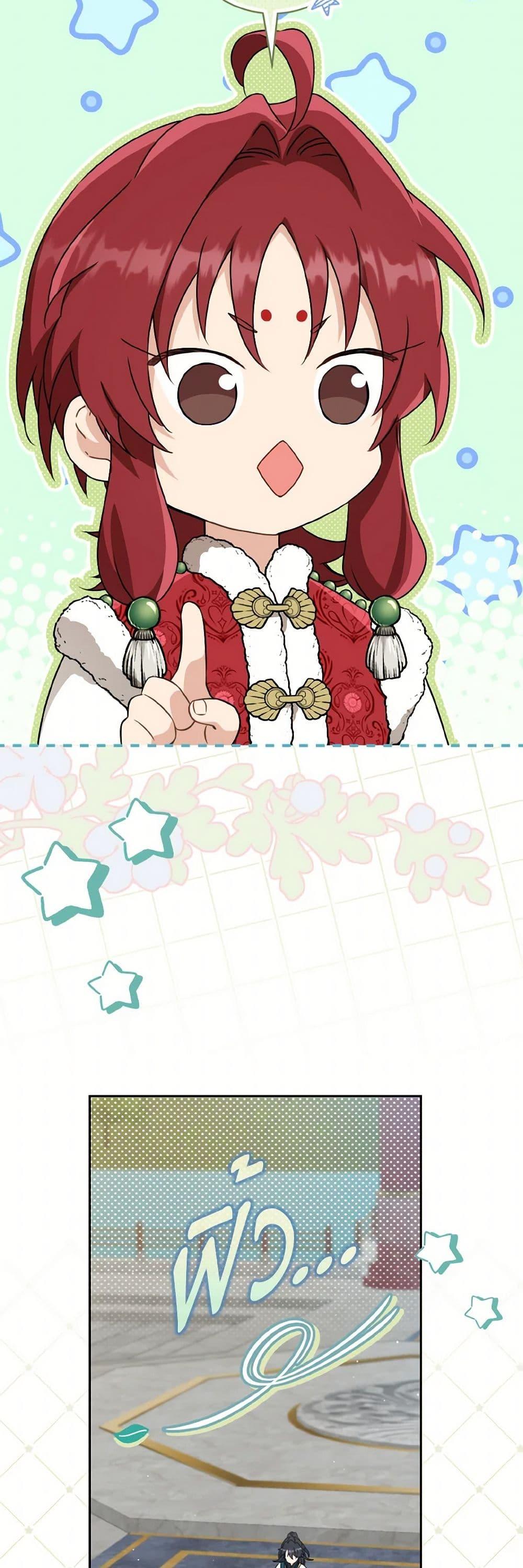 Manga-lc-com อ่านมังงะ อ่านการ์ตูน ออนไลน์ ฟรี I Became the Despised Granddaughter of the Powerful Martial Arts Family ตอนที่ 1 2 3 4 5 6 7 8 9 10 11 12 13 14 ฟรี ไม่มีโฆษณา Manga-lc - อ่าน มังงะ อ่าน การ์ตูน ออนไลน์ อ่านมังงะ ฟรี