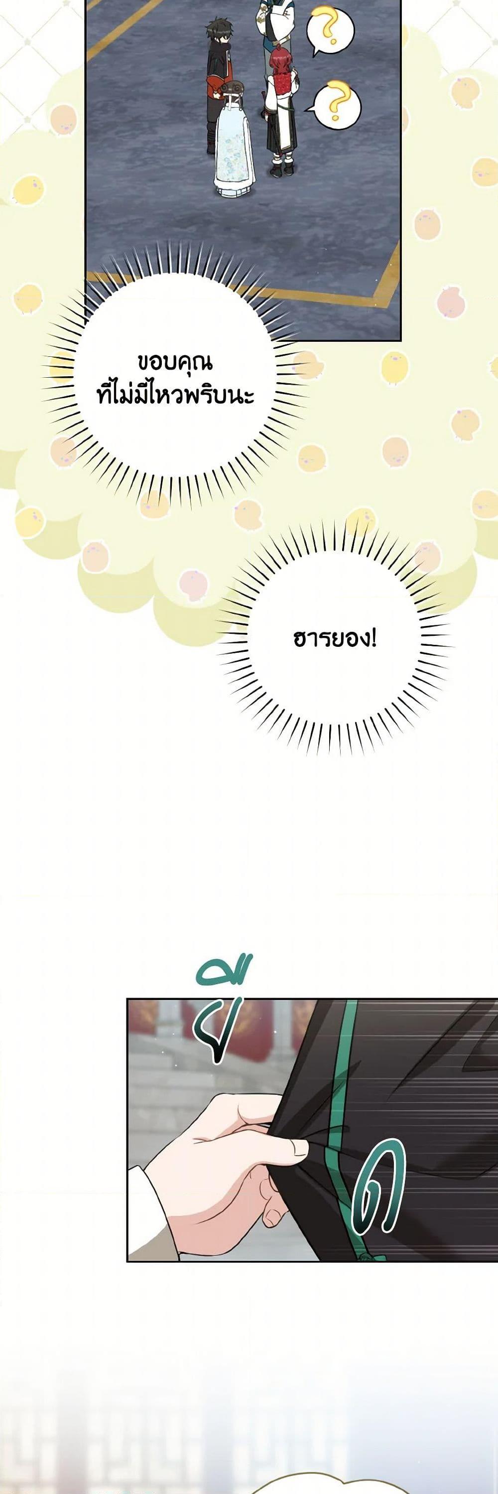 Manga-lc-com อ่านมังงะ อ่านการ์ตูน ออนไลน์ ฟรี I Became the Despised Granddaughter of the Powerful Martial Arts Family ตอนที่ 1 2 3 4 5 6 7 8 9 10 11 12 13 14 ฟรี ไม่มีโฆษณา Manga-lc - อ่าน มังงะ อ่าน การ์ตูน ออนไลน์ อ่านมังงะ ฟรี