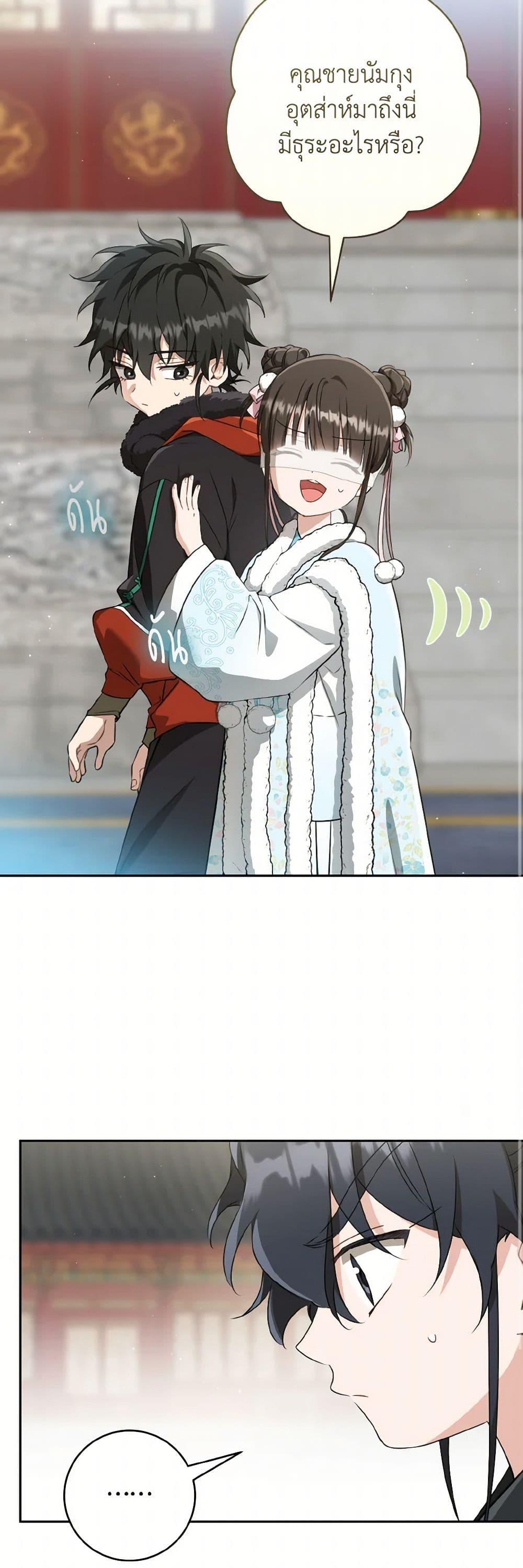 Manga-lc-com อ่านมังงะ อ่านการ์ตูน ออนไลน์ ฟรี I Became the Despised Granddaughter of the Powerful Martial Arts Family ตอนที่ 1 2 3 4 5 6 7 8 9 10 11 12 13 14 ฟรี ไม่มีโฆษณา Manga-lc - อ่าน มังงะ อ่าน การ์ตูน ออนไลน์ อ่านมังงะ ฟรี