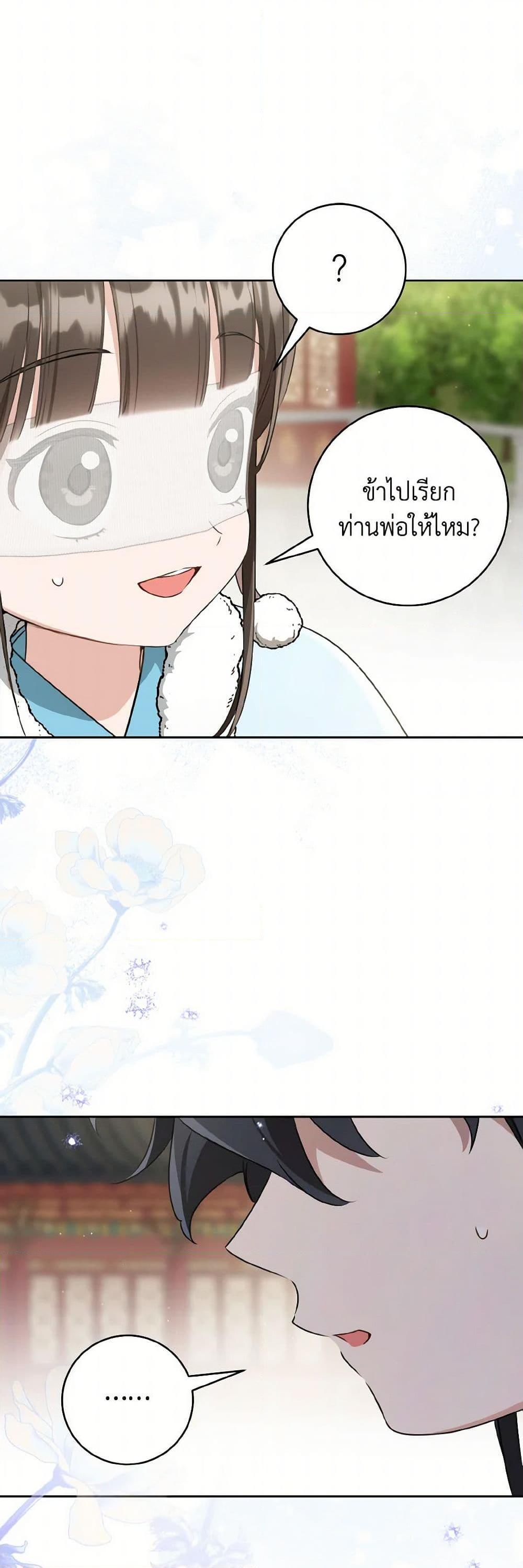 Manga-lc-com อ่านมังงะ อ่านการ์ตูน ออนไลน์ ฟรี I Became the Despised Granddaughter of the Powerful Martial Arts Family ตอนที่ 1 2 3 4 5 6 7 8 9 10 11 12 13 14 ฟรี ไม่มีโฆษณา Manga-lc - อ่าน มังงะ อ่าน การ์ตูน ออนไลน์ อ่านมังงะ ฟรี