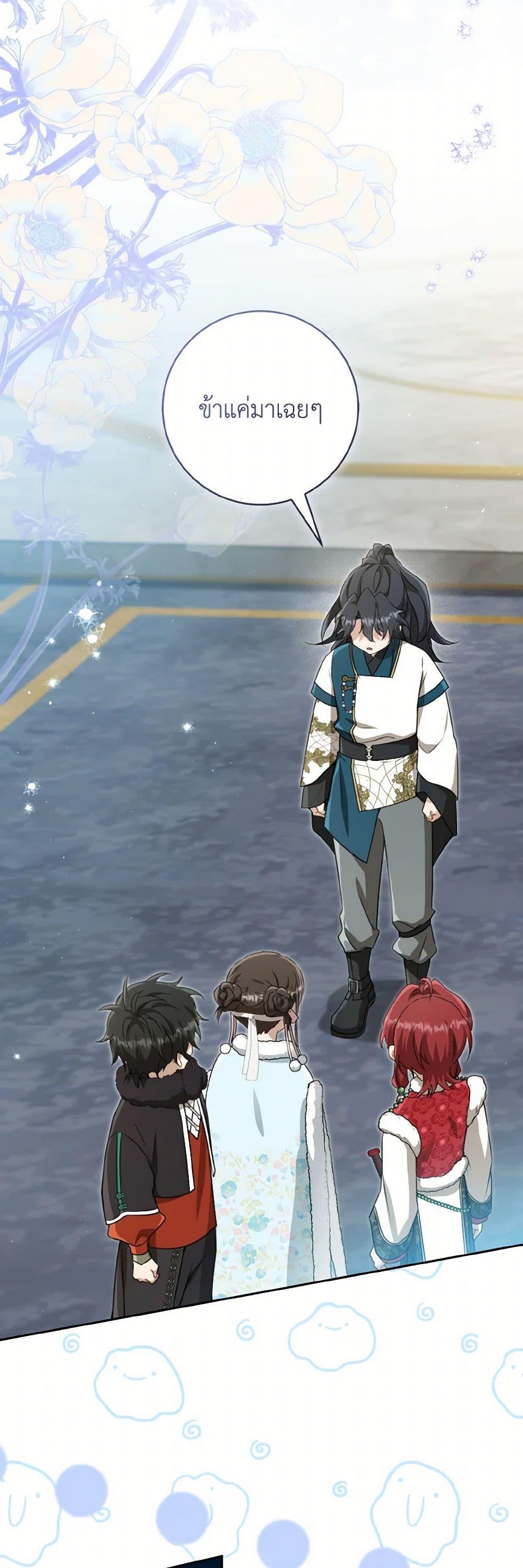 Manga-lc-com อ่านมังงะ อ่านการ์ตูน ออนไลน์ ฟรี I Became the Despised Granddaughter of the Powerful Martial Arts Family ตอนที่ 1 2 3 4 5 6 7 8 9 10 11 12 13 14 ฟรี ไม่มีโฆษณา Manga-lc - อ่าน มังงะ อ่าน การ์ตูน ออนไลน์ อ่านมังงะ ฟรี