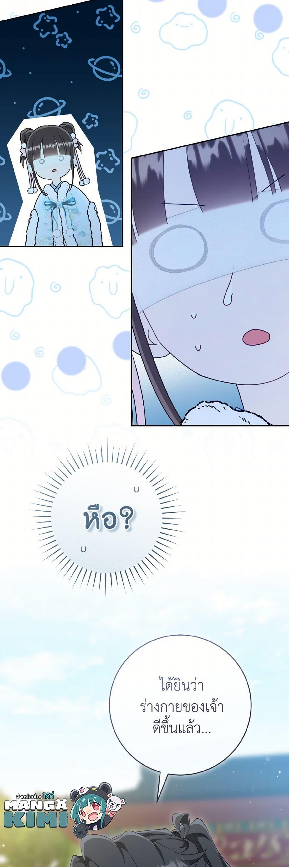 Manga-lc-com อ่านมังงะ อ่านการ์ตูน ออนไลน์ ฟรี I Became the Despised Granddaughter of the Powerful Martial Arts Family ตอนที่ 1 2 3 4 5 6 7 8 9 10 11 12 13 14 ฟรี ไม่มีโฆษณา Manga-lc - อ่าน มังงะ อ่าน การ์ตูน ออนไลน์ อ่านมังงะ ฟรี