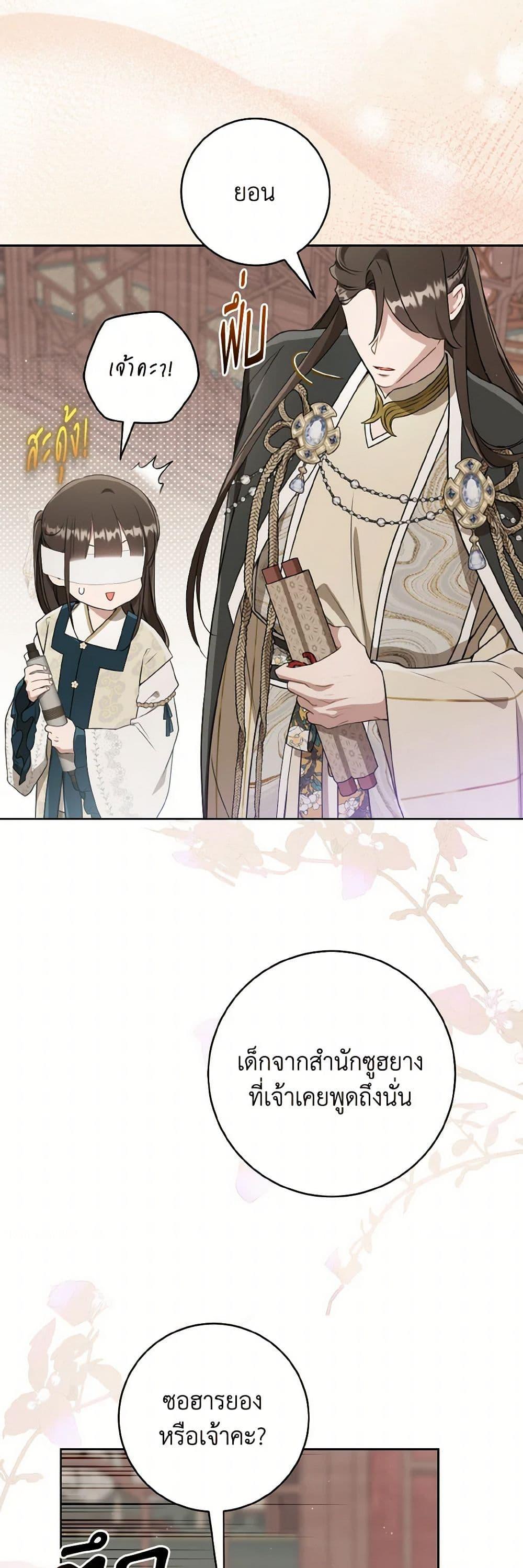 Manga-lc-com อ่านมังงะ อ่านการ์ตูน ออนไลน์ ฟรี I Became the Despised Granddaughter of the Powerful Martial Arts Family ตอนที่ 1 2 3 4 5 6 7 8 9 10 11 12 13 14 ฟรี ไม่มีโฆษณา Manga-lc - อ่าน มังงะ อ่าน การ์ตูน ออนไลน์ อ่านมังงะ ฟรี