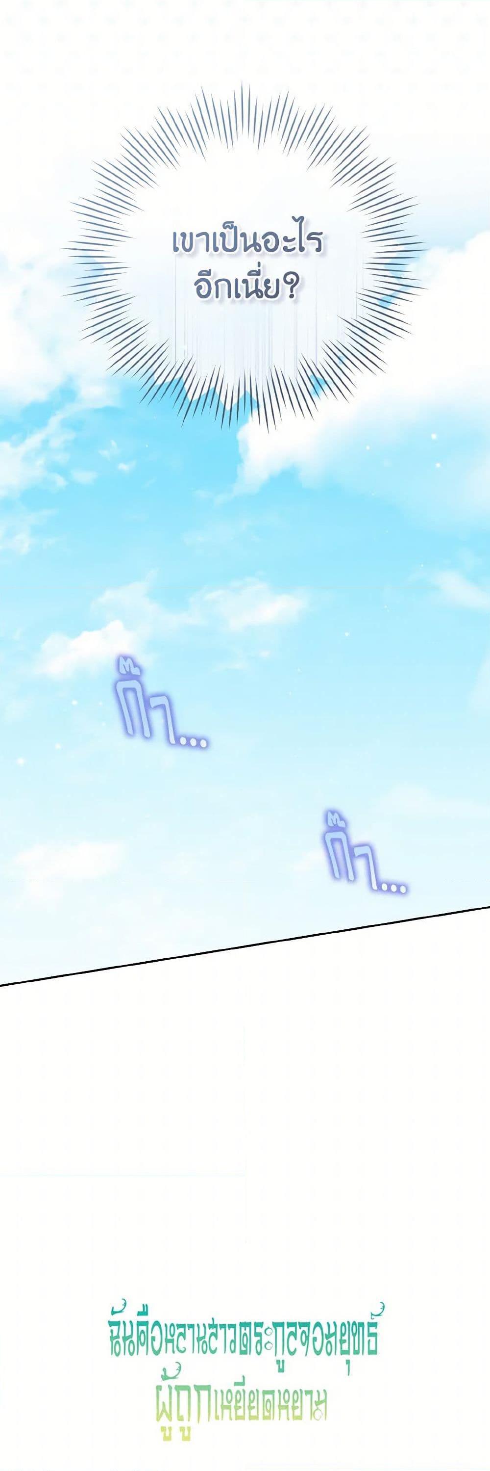 Manga-lc-com อ่านมังงะ อ่านการ์ตูน ออนไลน์ ฟรี I Became the Despised Granddaughter of the Powerful Martial Arts Family ตอนที่ 1 2 3 4 5 6 7 8 9 10 11 12 13 14 ฟรี ไม่มีโฆษณา Manga-lc - อ่าน มังงะ อ่าน การ์ตูน ออนไลน์ อ่านมังงะ ฟรี