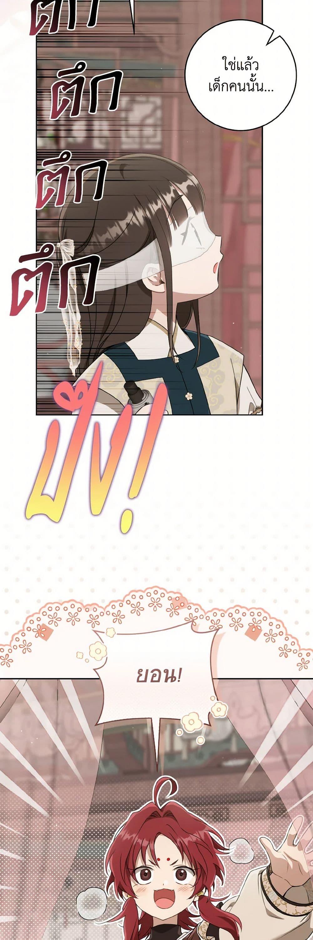 Manga-lc-com อ่านมังงะ อ่านการ์ตูน ออนไลน์ ฟรี I Became the Despised Granddaughter of the Powerful Martial Arts Family ตอนที่ 1 2 3 4 5 6 7 8 9 10 11 12 13 14 ฟรี ไม่มีโฆษณา Manga-lc - อ่าน มังงะ อ่าน การ์ตูน ออนไลน์ อ่านมังงะ ฟรี