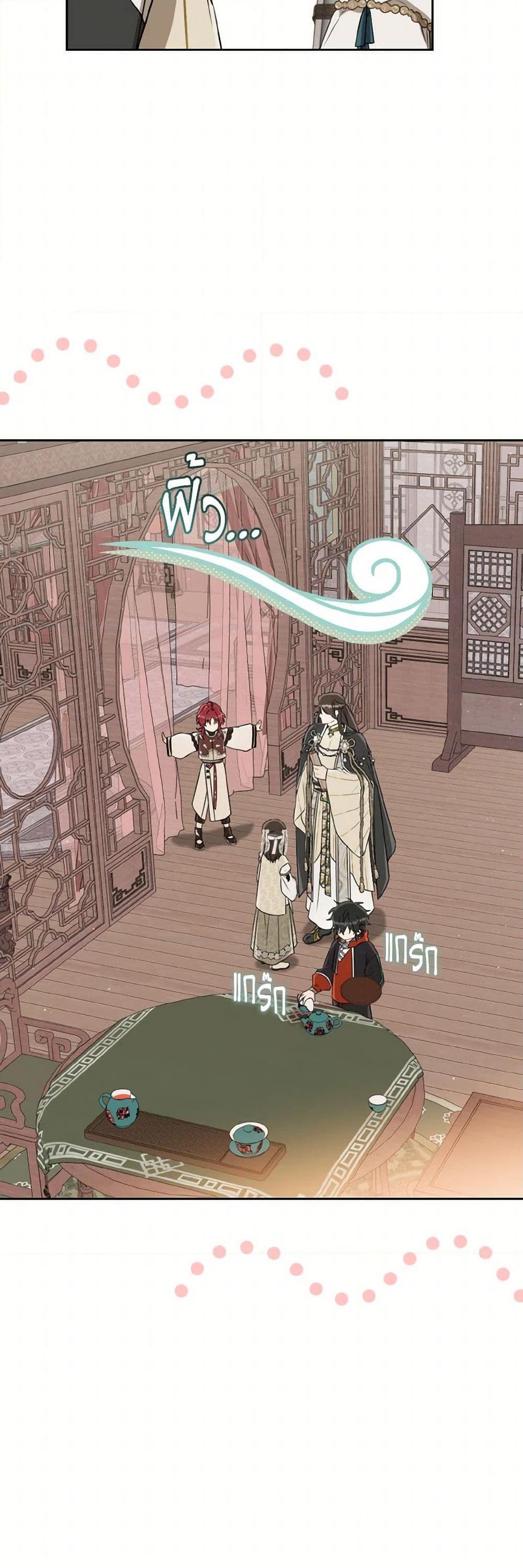 Manga-lc-com อ่านมังงะ อ่านการ์ตูน ออนไลน์ ฟรี I Became the Despised Granddaughter of the Powerful Martial Arts Family ตอนที่ 1 2 3 4 5 6 7 8 9 10 11 12 13 14 ฟรี ไม่มีโฆษณา Manga-lc - อ่าน มังงะ อ่าน การ์ตูน ออนไลน์ อ่านมังงะ ฟรี