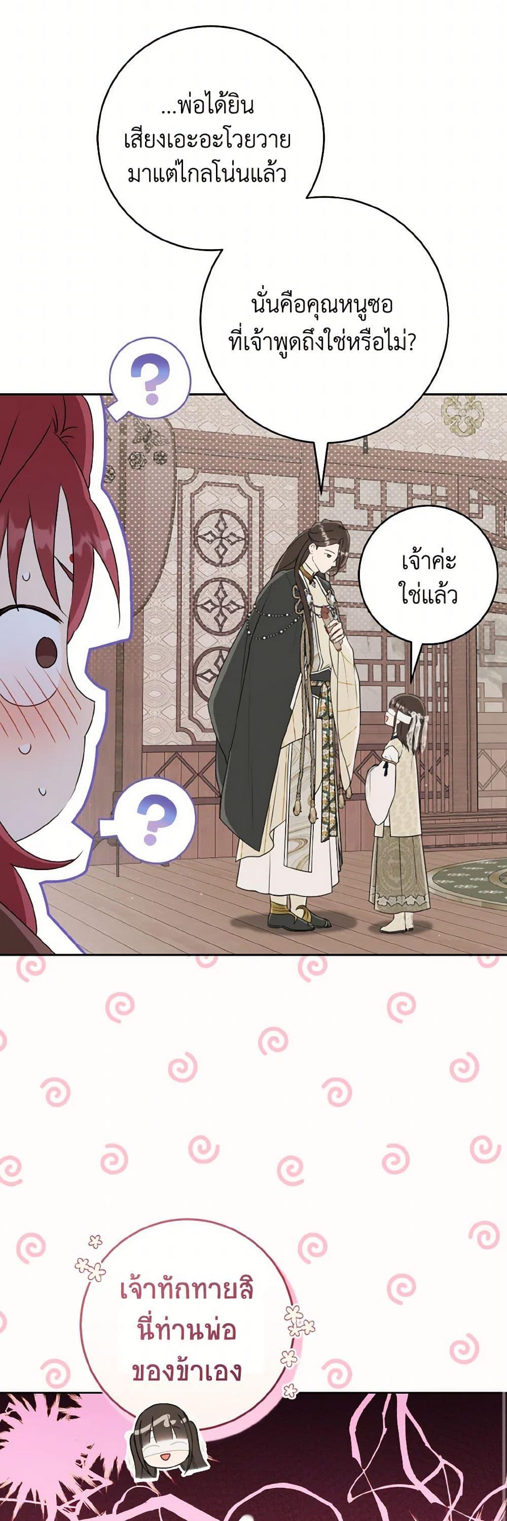 Manga-lc-com อ่านมังงะ อ่านการ์ตูน ออนไลน์ ฟรี I Became the Despised Granddaughter of the Powerful Martial Arts Family ตอนที่ 1 2 3 4 5 6 7 8 9 10 11 12 13 14 ฟรี ไม่มีโฆษณา Manga-lc - อ่าน มังงะ อ่าน การ์ตูน ออนไลน์ อ่านมังงะ ฟรี