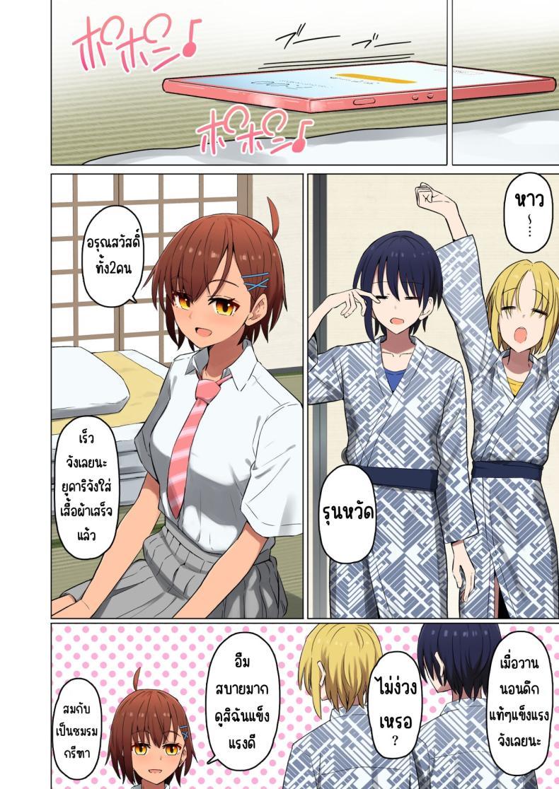 Doujin-Lc- อ่าน โดจิน มังฮวา เกาหลี ญี่ปุ่น จีน แปลไทย ทริปเที่ยวชายหาดของทางโรงเรียนที่ไม่อาจทำให้กลับมาเป็นเหมือนเดิมได้ [Kurumaya Koudou] Shuugaku Ryokou, Kanojo Ubarareru Nettaiya A School Trip, a Tropical Night Where She Is Taken By Force ตอนที่ 1 2 3 4 5 6 7 8 9 10 11 12 13 14 ฟรี ไม่มีโฆษณา อ่าน โดจิน Manhwa เกาหลี ญี่ปุ่น จีน เรามีครบ คัดมาให้เน้นๆ โดจิน 18+ รับประกันความฟินโดย  Doujin Lc