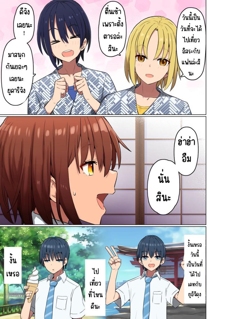 Doujin-Lc- อ่าน โดจิน มังฮวา เกาหลี ญี่ปุ่น จีน แปลไทย ทริปเที่ยวชายหาดของทางโรงเรียนที่ไม่อาจทำให้กลับมาเป็นเหมือนเดิมได้ [Kurumaya Koudou] Shuugaku Ryokou, Kanojo Ubarareru Nettaiya A School Trip, a Tropical Night Where She Is Taken By Force ตอนที่ 1 2 3 4 5 6 7 8 9 10 11 12 13 14 ฟรี ไม่มีโฆษณา อ่าน โดจิน Manhwa เกาหลี ญี่ปุ่น จีน เรามีครบ คัดมาให้เน้นๆ โดจิน 18+ รับประกันความฟินโดย  Doujin Lc