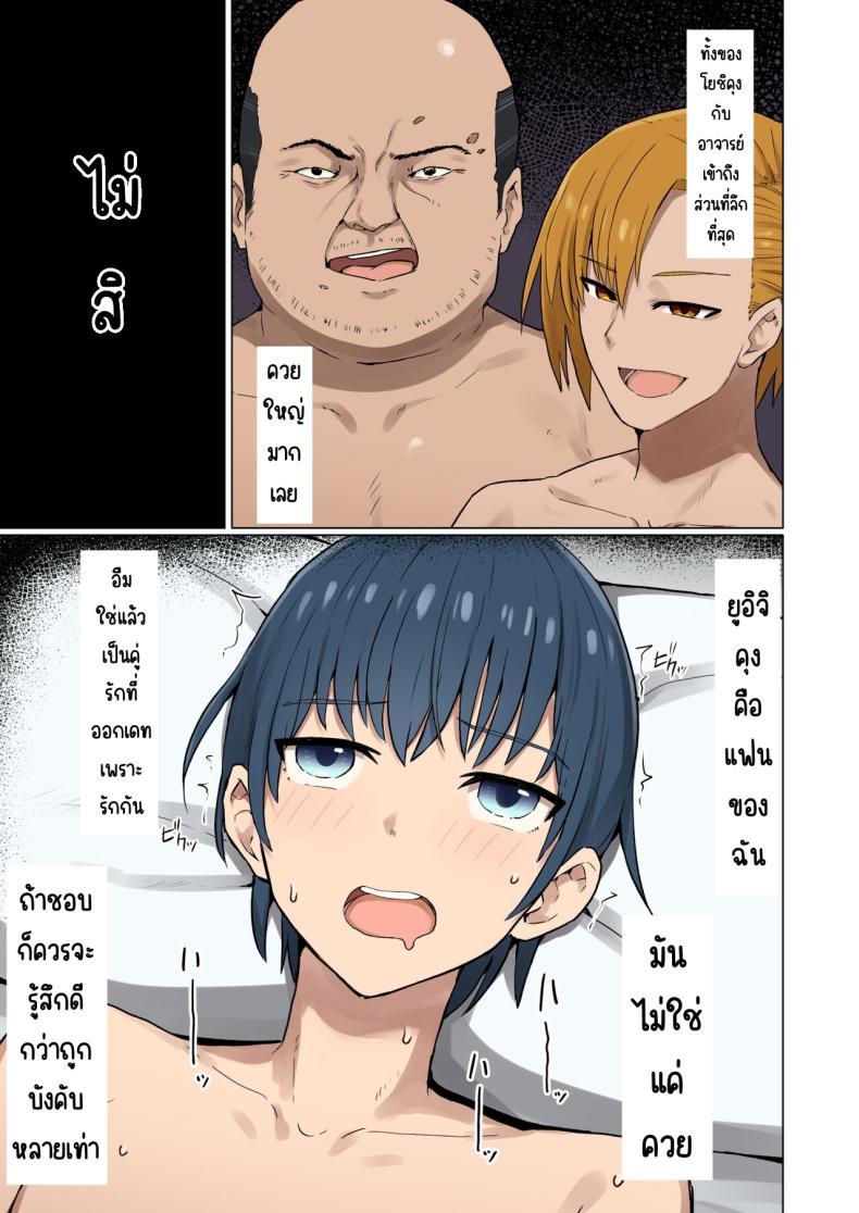 Doujin-Lc- อ่าน โดจิน มังฮวา เกาหลี ญี่ปุ่น จีน แปลไทย ทริปเที่ยวชายหาดของทางโรงเรียนที่ไม่อาจทำให้กลับมาเป็นเหมือนเดิมได้ [Kurumaya Koudou] Shuugaku Ryokou, Kanojo Ubarareru Nettaiya A School Trip, a Tropical Night Where She Is Taken By Force ตอนที่ 1 2 3 4 5 6 7 8 9 10 11 12 13 14 ฟรี ไม่มีโฆษณา อ่าน โดจิน Manhwa เกาหลี ญี่ปุ่น จีน เรามีครบ คัดมาให้เน้นๆ โดจิน 18+ รับประกันความฟินโดย  Doujin Lc