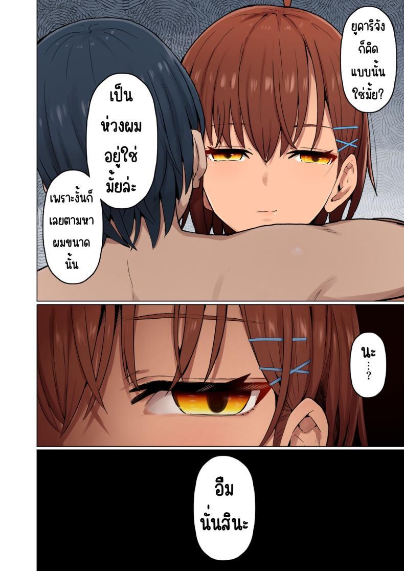 Doujin-Lc- อ่าน โดจิน มังฮวา เกาหลี ญี่ปุ่น จีน แปลไทย ทริปเที่ยวชายหาดของทางโรงเรียนที่ไม่อาจทำให้กลับมาเป็นเหมือนเดิมได้ [Kurumaya Koudou] Shuugaku Ryokou, Kanojo Ubarareru Nettaiya A School Trip, a Tropical Night Where She Is Taken By Force ตอนที่ 1 2 3 4 5 6 7 8 9 10 11 12 13 14 ฟรี ไม่มีโฆษณา อ่าน โดจิน Manhwa เกาหลี ญี่ปุ่น จีน เรามีครบ คัดมาให้เน้นๆ โดจิน 18+ รับประกันความฟินโดย  Doujin Lc