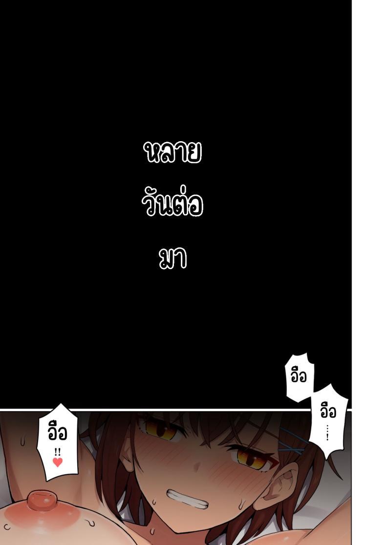 Doujin-Lc- อ่าน โดจิน มังฮวา เกาหลี ญี่ปุ่น จีน แปลไทย ทริปเที่ยวชายหาดของทางโรงเรียนที่ไม่อาจทำให้กลับมาเป็นเหมือนเดิมได้ [Kurumaya Koudou] Shuugaku Ryokou, Kanojo Ubarareru Nettaiya A School Trip, a Tropical Night Where She Is Taken By Force ตอนที่ 1 2 3 4 5 6 7 8 9 10 11 12 13 14 ฟรี ไม่มีโฆษณา อ่าน โดจิน Manhwa เกาหลี ญี่ปุ่น จีน เรามีครบ คัดมาให้เน้นๆ โดจิน 18+ รับประกันความฟินโดย  Doujin Lc