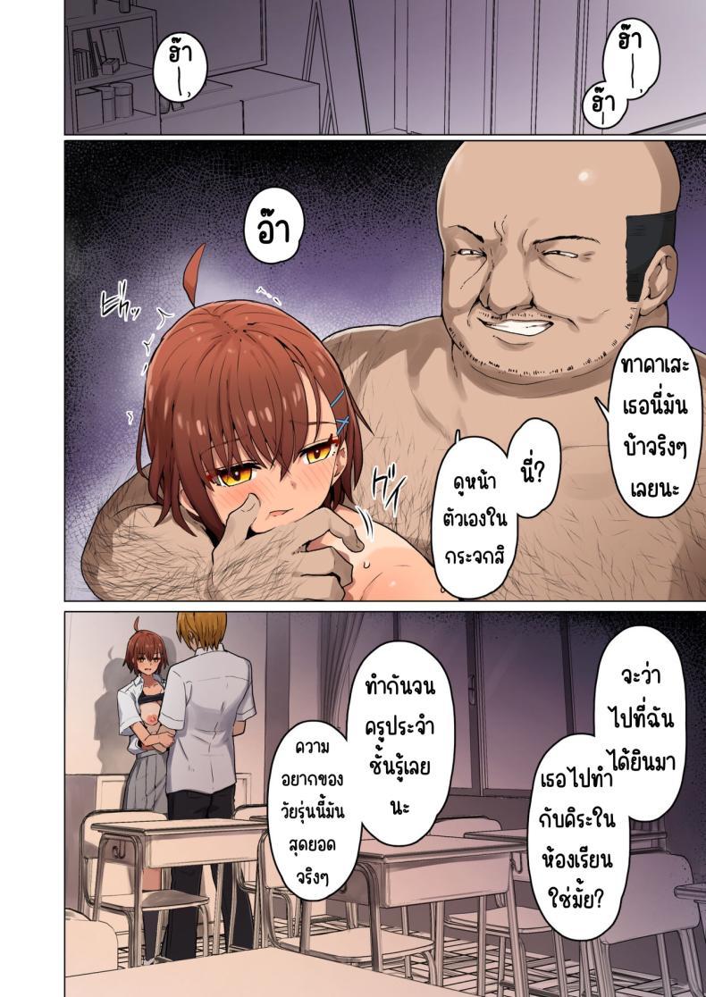 Doujin-Lc- อ่าน โดจิน มังฮวา เกาหลี ญี่ปุ่น จีน แปลไทย ทริปเที่ยวชายหาดของทางโรงเรียนที่ไม่อาจทำให้กลับมาเป็นเหมือนเดิมได้ [Kurumaya Koudou] Shuugaku Ryokou, Kanojo Ubarareru Nettaiya A School Trip, a Tropical Night Where She Is Taken By Force ตอนที่ 1 2 3 4 5 6 7 8 9 10 11 12 13 14 ฟรี ไม่มีโฆษณา อ่าน โดจิน Manhwa เกาหลี ญี่ปุ่น จีน เรามีครบ คัดมาให้เน้นๆ โดจิน 18+ รับประกันความฟินโดย  Doujin Lc