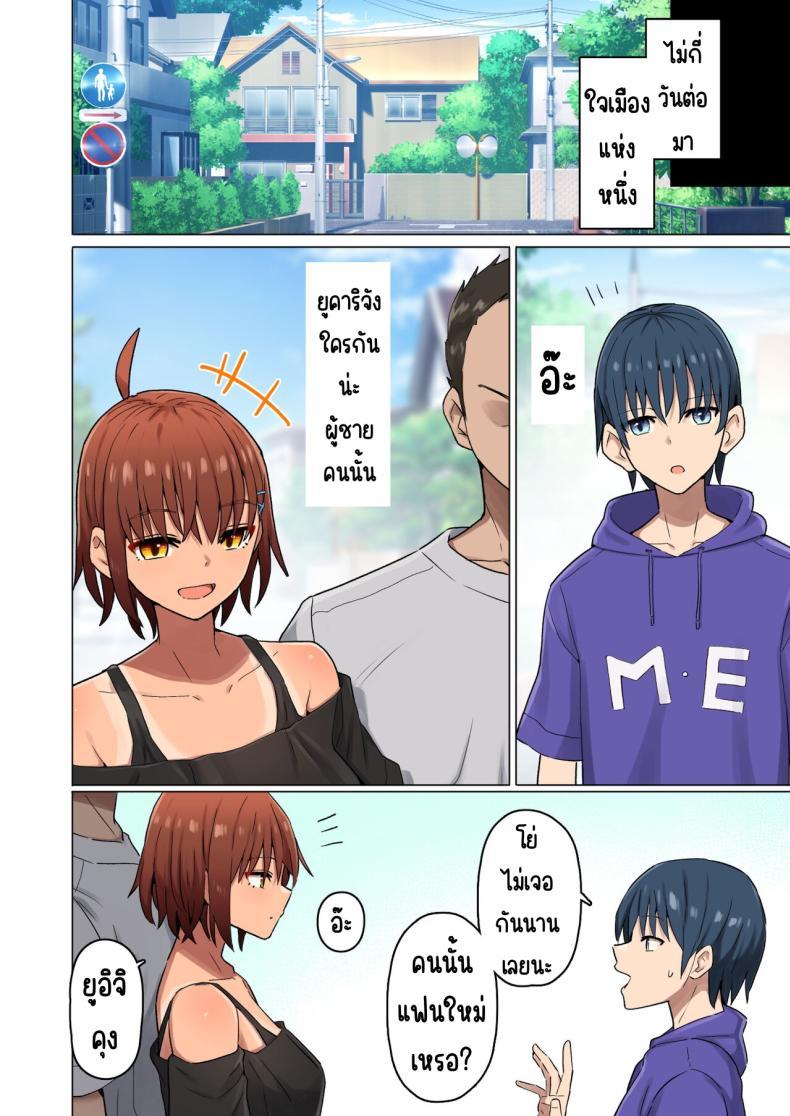 Doujin-Lc- อ่าน โดจิน มังฮวา เกาหลี ญี่ปุ่น จีน แปลไทย ทริปเที่ยวชายหาดของทางโรงเรียนที่ไม่อาจทำให้กลับมาเป็นเหมือนเดิมได้ [Kurumaya Koudou] Shuugaku Ryokou, Kanojo Ubarareru Nettaiya A School Trip, a Tropical Night Where She Is Taken By Force ตอนที่ 1 2 3 4 5 6 7 8 9 10 11 12 13 14 ฟรี ไม่มีโฆษณา อ่าน โดจิน Manhwa เกาหลี ญี่ปุ่น จีน เรามีครบ คัดมาให้เน้นๆ โดจิน 18+ รับประกันความฟินโดย  Doujin Lc