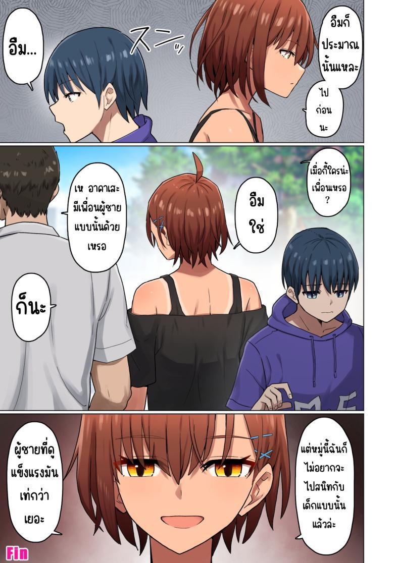 Doujin-Lc- อ่าน โดจิน มังฮวา เกาหลี ญี่ปุ่น จีน แปลไทย ทริปเที่ยวชายหาดของทางโรงเรียนที่ไม่อาจทำให้กลับมาเป็นเหมือนเดิมได้ [Kurumaya Koudou] Shuugaku Ryokou, Kanojo Ubarareru Nettaiya A School Trip, a Tropical Night Where She Is Taken By Force ตอนที่ 1 2 3 4 5 6 7 8 9 10 11 12 13 14 ฟรี ไม่มีโฆษณา อ่าน โดจิน Manhwa เกาหลี ญี่ปุ่น จีน เรามีครบ คัดมาให้เน้นๆ โดจิน 18+ รับประกันความฟินโดย  Doujin Lc
