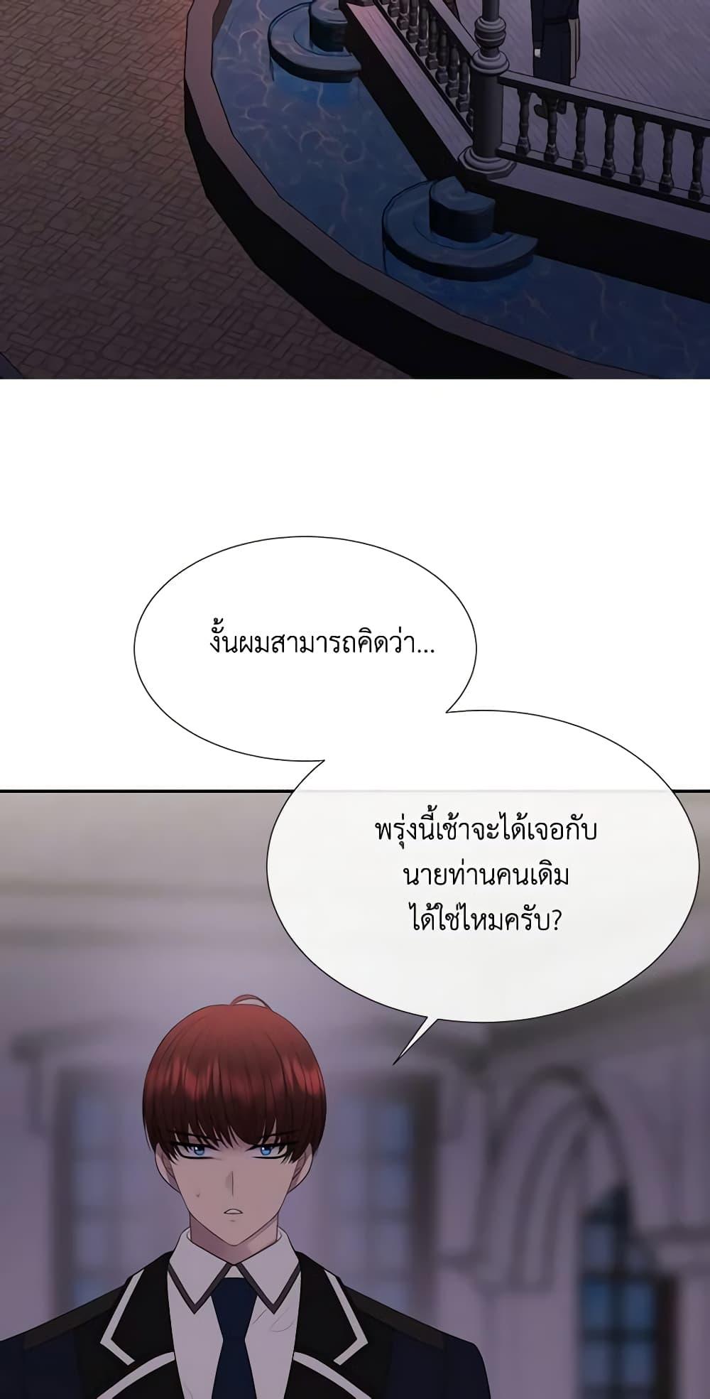 Manga-lc-com อ่านมังงะ อ่านการ์ตูน ออนไลน์ ฟรี Charlotte and Her 5 Disciples ตอนที่ 1 2 3 4 5 6 7 8 9 10 11 12 13 14 ฟรี ไม่มีโฆษณา Manga-lc - อ่าน มังงะ อ่าน การ์ตูน ออนไลน์ อ่านมังงะ ฟรี