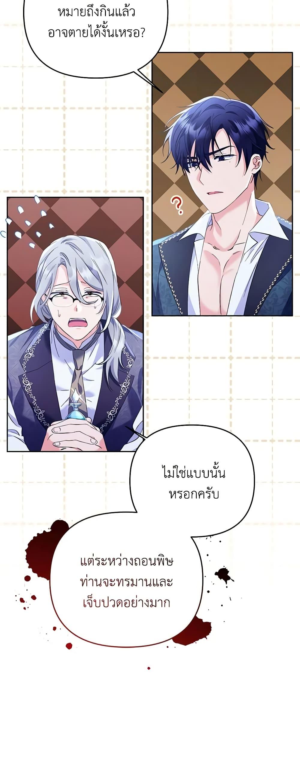 Manga-lc-com อ่านมังงะ อ่านการ์ตูน ออนไลน์ ฟรี I Thought You Were a Time-Limited Husband ตอนที่ 1 2 3 4 5 6 7 8 9 10 11 12 13 14 ฟรี ไม่มีโฆษณา Manga-lc - อ่าน มังงะ อ่าน การ์ตูน ออนไลน์ อ่านมังงะ ฟรี