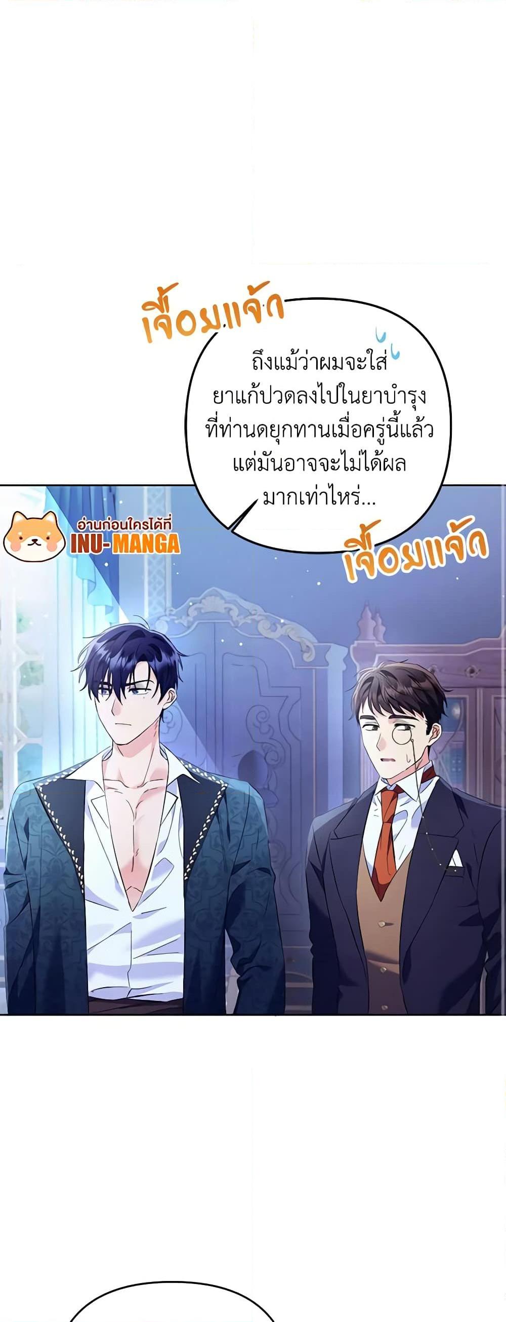 Manga-lc-com อ่านมังงะ อ่านการ์ตูน ออนไลน์ ฟรี I Thought You Were a Time-Limited Husband ตอนที่ 1 2 3 4 5 6 7 8 9 10 11 12 13 14 ฟรี ไม่มีโฆษณา Manga-lc - อ่าน มังงะ อ่าน การ์ตูน ออนไลน์ อ่านมังงะ ฟรี