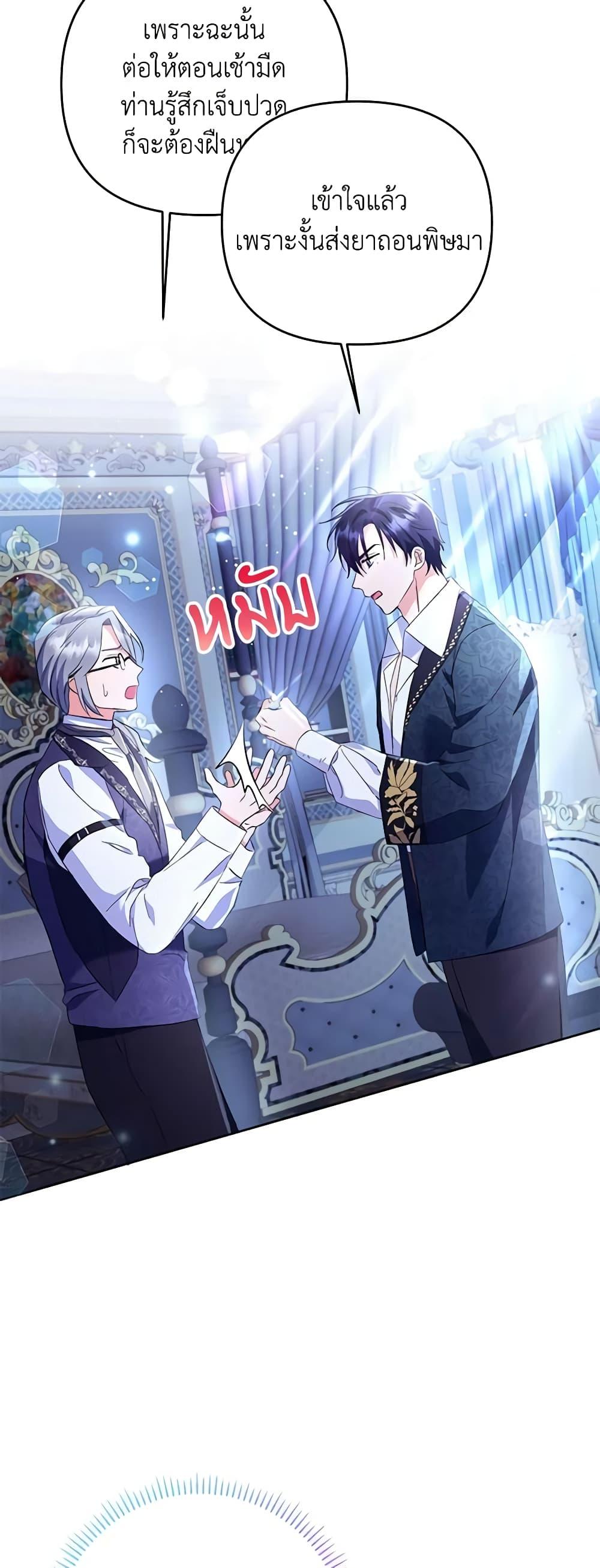 Manga-lc-com อ่านมังงะ อ่านการ์ตูน ออนไลน์ ฟรี I Thought You Were a Time-Limited Husband ตอนที่ 1 2 3 4 5 6 7 8 9 10 11 12 13 14 ฟรี ไม่มีโฆษณา Manga-lc - อ่าน มังงะ อ่าน การ์ตูน ออนไลน์ อ่านมังงะ ฟรี