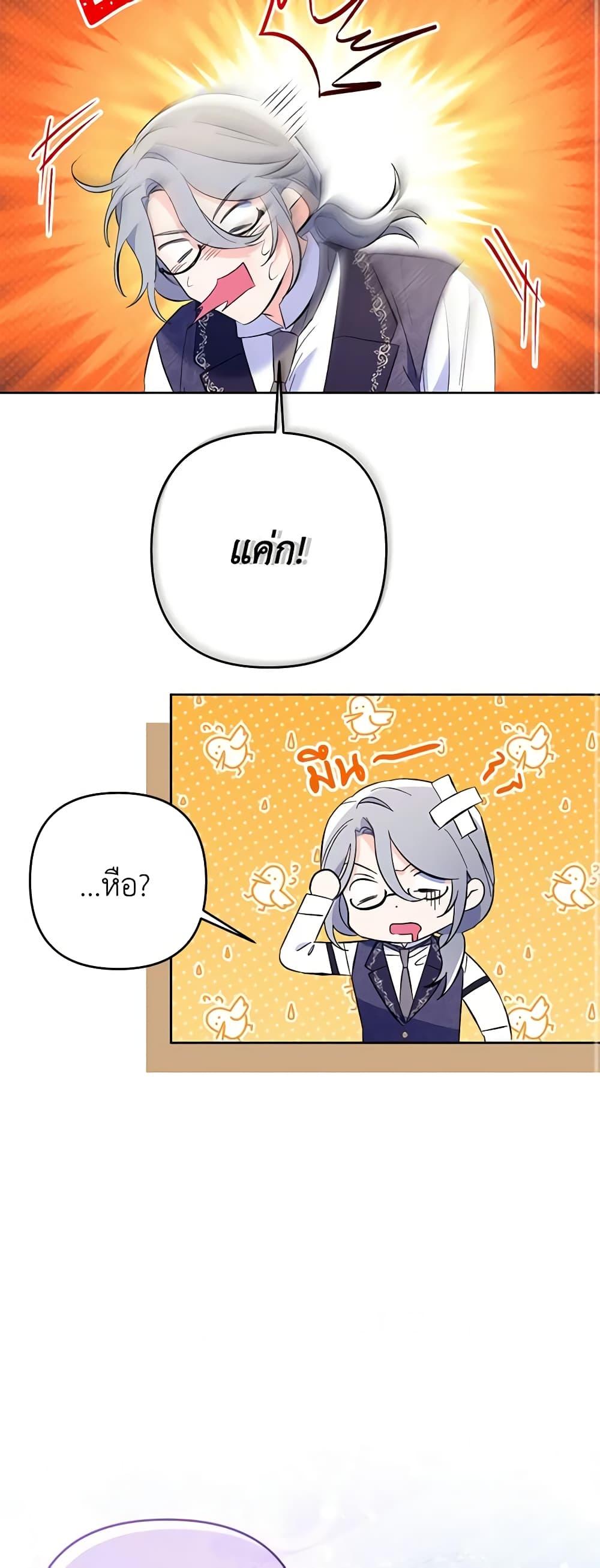 Manga-lc-com อ่านมังงะ อ่านการ์ตูน ออนไลน์ ฟรี I Thought You Were a Time-Limited Husband ตอนที่ 1 2 3 4 5 6 7 8 9 10 11 12 13 14 ฟรี ไม่มีโฆษณา Manga-lc - อ่าน มังงะ อ่าน การ์ตูน ออนไลน์ อ่านมังงะ ฟรี