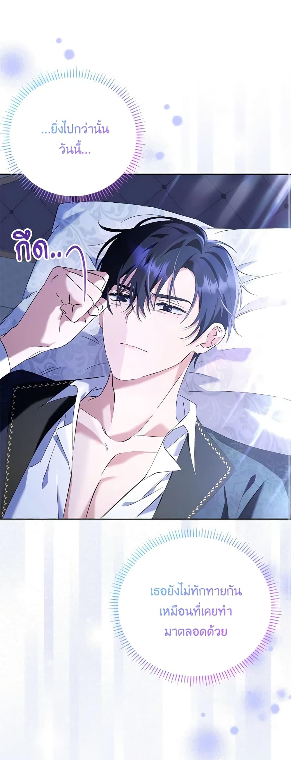 Manga-lc-com อ่านมังงะ อ่านการ์ตูน ออนไลน์ ฟรี I Thought You Were a Time-Limited Husband ตอนที่ 1 2 3 4 5 6 7 8 9 10 11 12 13 14 ฟรี ไม่มีโฆษณา Manga-lc - อ่าน มังงะ อ่าน การ์ตูน ออนไลน์ อ่านมังงะ ฟรี