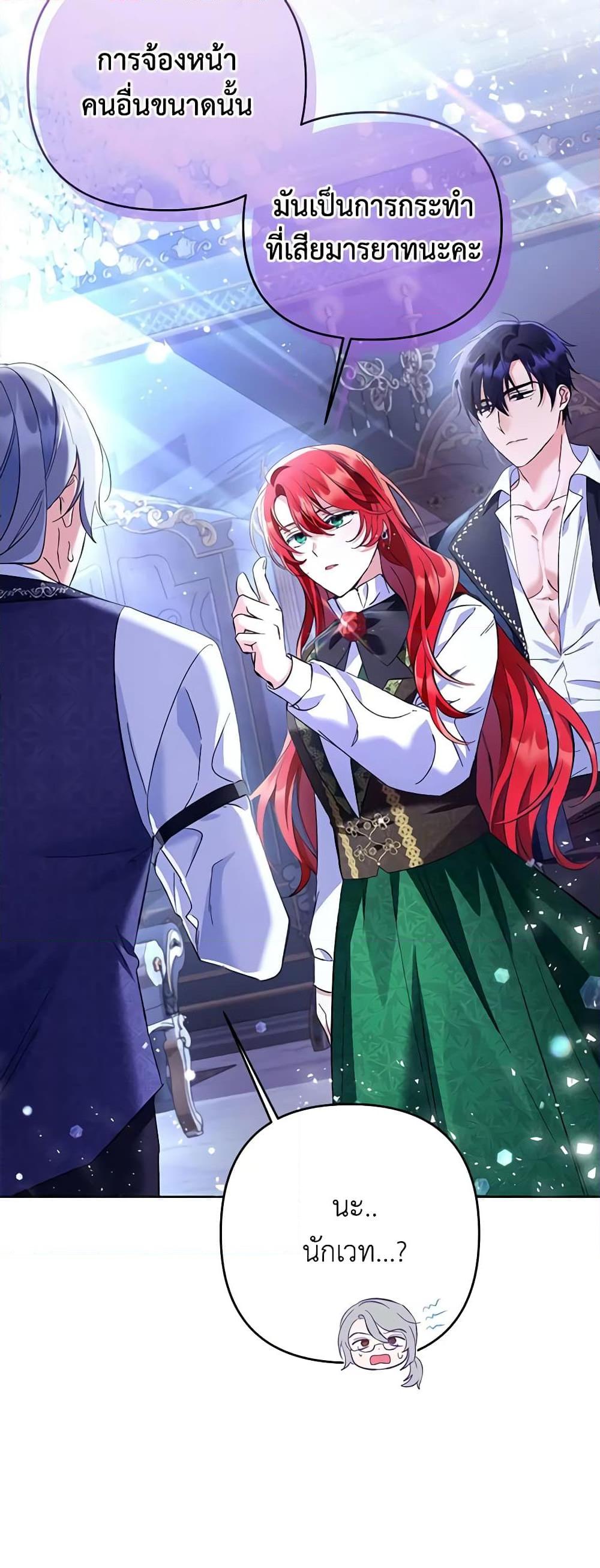 Manga-lc-com อ่านมังงะ อ่านการ์ตูน ออนไลน์ ฟรี I Thought You Were a Time-Limited Husband ตอนที่ 1 2 3 4 5 6 7 8 9 10 11 12 13 14 ฟรี ไม่มีโฆษณา Manga-lc - อ่าน มังงะ อ่าน การ์ตูน ออนไลน์ อ่านมังงะ ฟรี