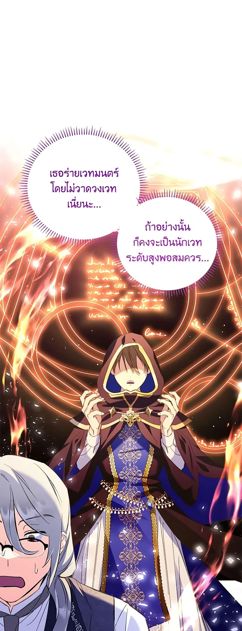 Manga-lc-com อ่านมังงะ อ่านการ์ตูน ออนไลน์ ฟรี I Thought You Were a Time-Limited Husband ตอนที่ 1 2 3 4 5 6 7 8 9 10 11 12 13 14 ฟรี ไม่มีโฆษณา Manga-lc - อ่าน มังงะ อ่าน การ์ตูน ออนไลน์ อ่านมังงะ ฟรี