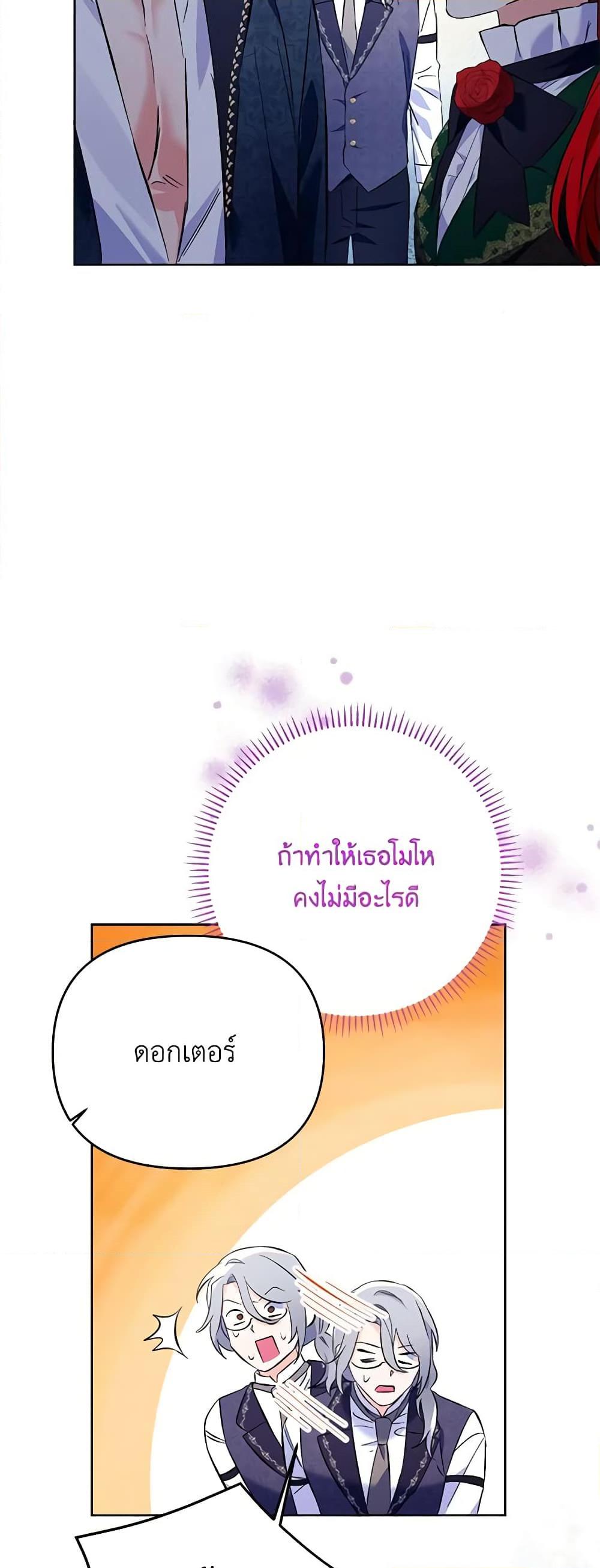 Manga-lc-com อ่านมังงะ อ่านการ์ตูน ออนไลน์ ฟรี I Thought You Were a Time-Limited Husband ตอนที่ 1 2 3 4 5 6 7 8 9 10 11 12 13 14 ฟรี ไม่มีโฆษณา Manga-lc - อ่าน มังงะ อ่าน การ์ตูน ออนไลน์ อ่านมังงะ ฟรี