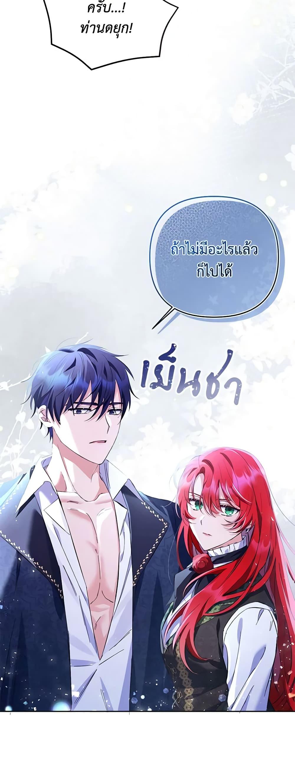 Manga-lc-com อ่านมังงะ อ่านการ์ตูน ออนไลน์ ฟรี I Thought You Were a Time-Limited Husband ตอนที่ 1 2 3 4 5 6 7 8 9 10 11 12 13 14 ฟรี ไม่มีโฆษณา Manga-lc - อ่าน มังงะ อ่าน การ์ตูน ออนไลน์ อ่านมังงะ ฟรี