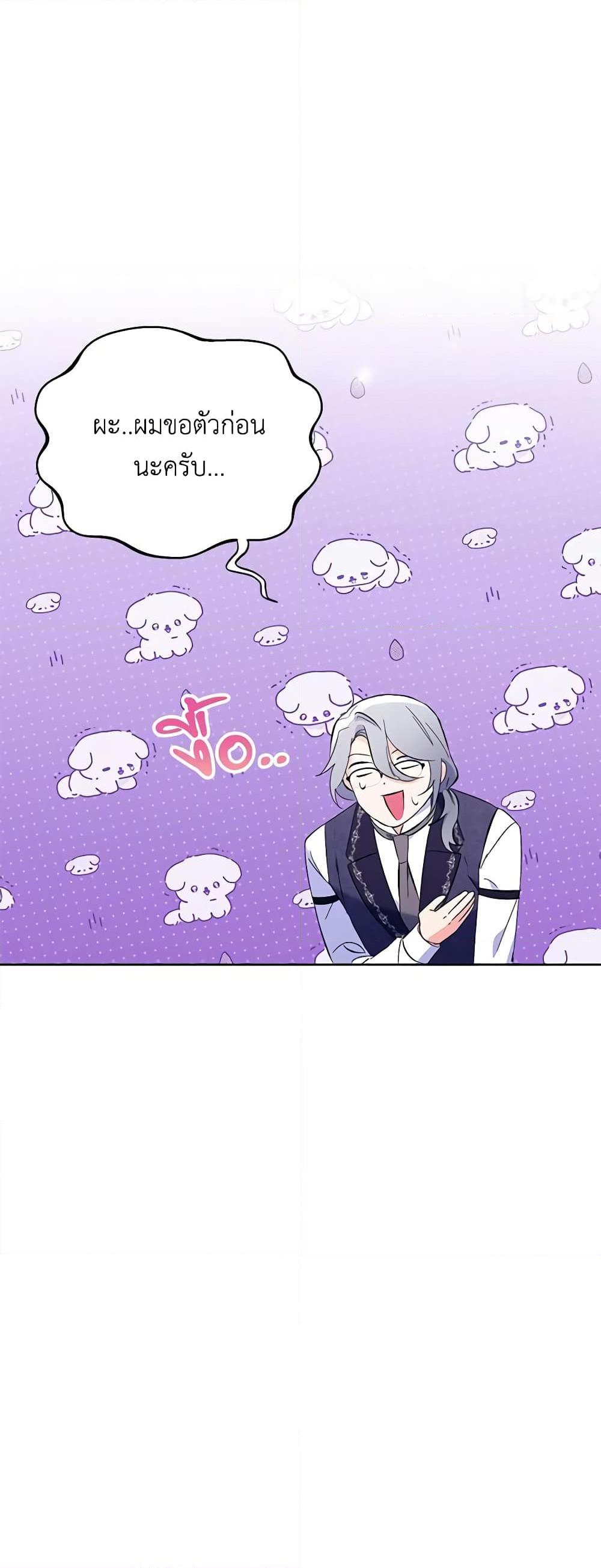 Manga-lc-com อ่านมังงะ อ่านการ์ตูน ออนไลน์ ฟรี I Thought You Were a Time-Limited Husband ตอนที่ 1 2 3 4 5 6 7 8 9 10 11 12 13 14 ฟรี ไม่มีโฆษณา Manga-lc - อ่าน มังงะ อ่าน การ์ตูน ออนไลน์ อ่านมังงะ ฟรี