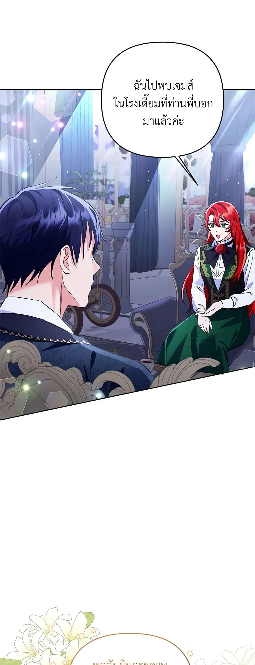 Manga-lc-com อ่านมังงะ อ่านการ์ตูน ออนไลน์ ฟรี I Thought You Were a Time-Limited Husband ตอนที่ 1 2 3 4 5 6 7 8 9 10 11 12 13 14 ฟรี ไม่มีโฆษณา Manga-lc - อ่าน มังงะ อ่าน การ์ตูน ออนไลน์ อ่านมังงะ ฟรี