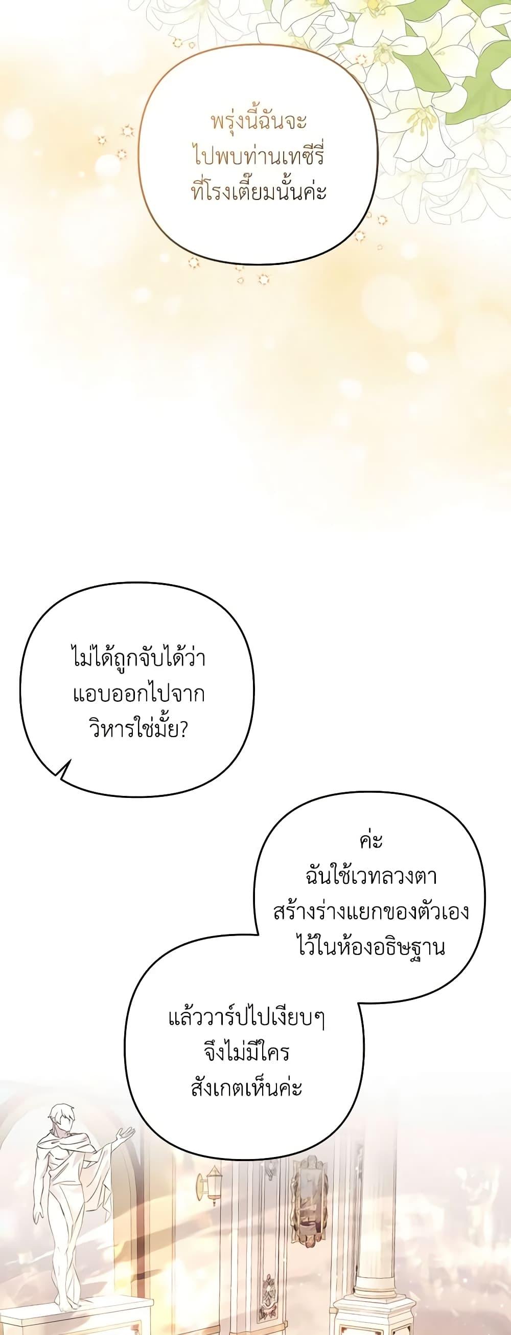 Manga-lc-com อ่านมังงะ อ่านการ์ตูน ออนไลน์ ฟรี I Thought You Were a Time-Limited Husband ตอนที่ 1 2 3 4 5 6 7 8 9 10 11 12 13 14 ฟรี ไม่มีโฆษณา Manga-lc - อ่าน มังงะ อ่าน การ์ตูน ออนไลน์ อ่านมังงะ ฟรี