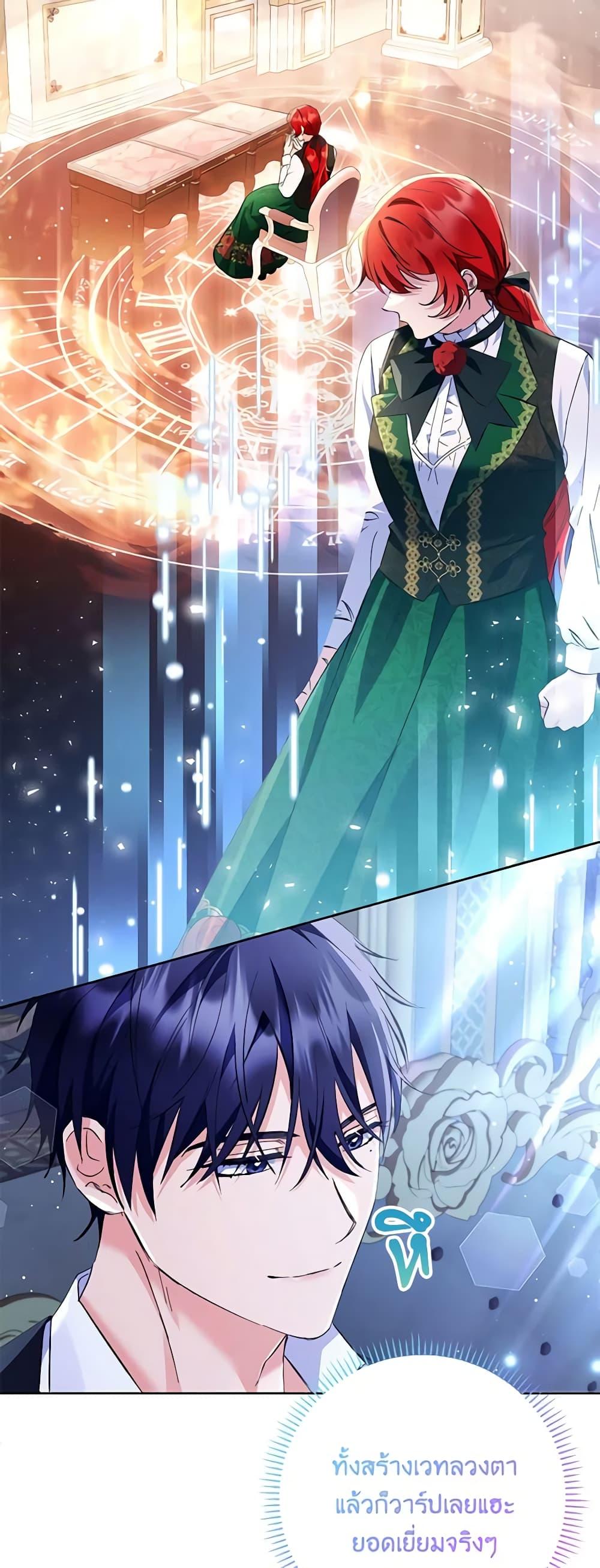 Manga-lc-com อ่านมังงะ อ่านการ์ตูน ออนไลน์ ฟรี I Thought You Were a Time-Limited Husband ตอนที่ 1 2 3 4 5 6 7 8 9 10 11 12 13 14 ฟรี ไม่มีโฆษณา Manga-lc - อ่าน มังงะ อ่าน การ์ตูน ออนไลน์ อ่านมังงะ ฟรี