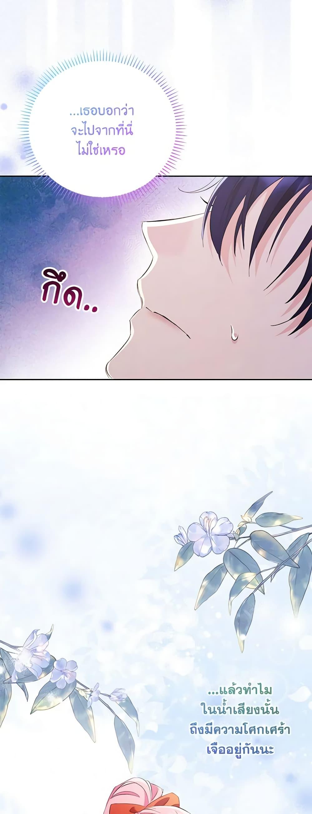 Manga-lc-com อ่านมังงะ อ่านการ์ตูน ออนไลน์ ฟรี I Thought You Were a Time-Limited Husband ตอนที่ 1 2 3 4 5 6 7 8 9 10 11 12 13 14 ฟรี ไม่มีโฆษณา Manga-lc - อ่าน มังงะ อ่าน การ์ตูน ออนไลน์ อ่านมังงะ ฟรี