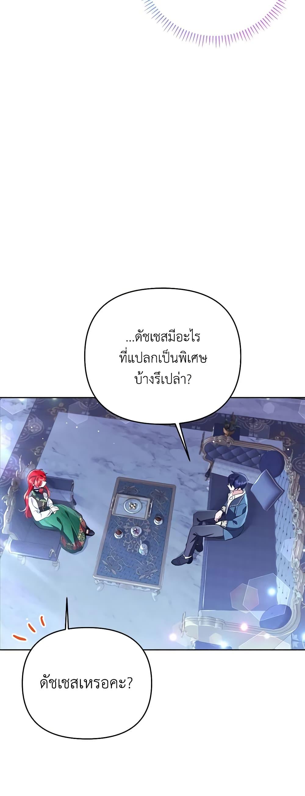 Manga-lc-com อ่านมังงะ อ่านการ์ตูน ออนไลน์ ฟรี I Thought You Were a Time-Limited Husband ตอนที่ 1 2 3 4 5 6 7 8 9 10 11 12 13 14 ฟรี ไม่มีโฆษณา Manga-lc - อ่าน มังงะ อ่าน การ์ตูน ออนไลน์ อ่านมังงะ ฟรี