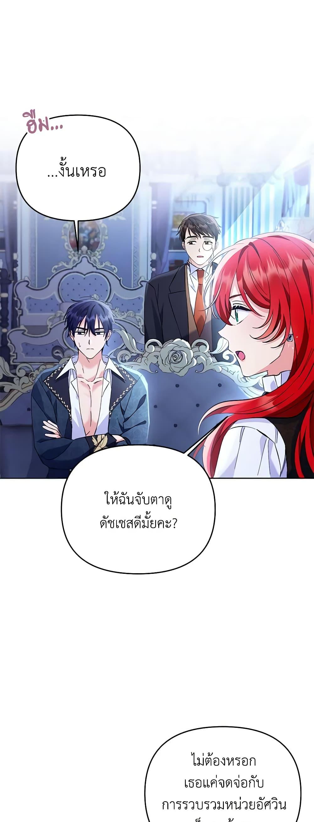 Manga-lc-com อ่านมังงะ อ่านการ์ตูน ออนไลน์ ฟรี I Thought You Were a Time-Limited Husband ตอนที่ 1 2 3 4 5 6 7 8 9 10 11 12 13 14 ฟรี ไม่มีโฆษณา Manga-lc - อ่าน มังงะ อ่าน การ์ตูน ออนไลน์ อ่านมังงะ ฟรี