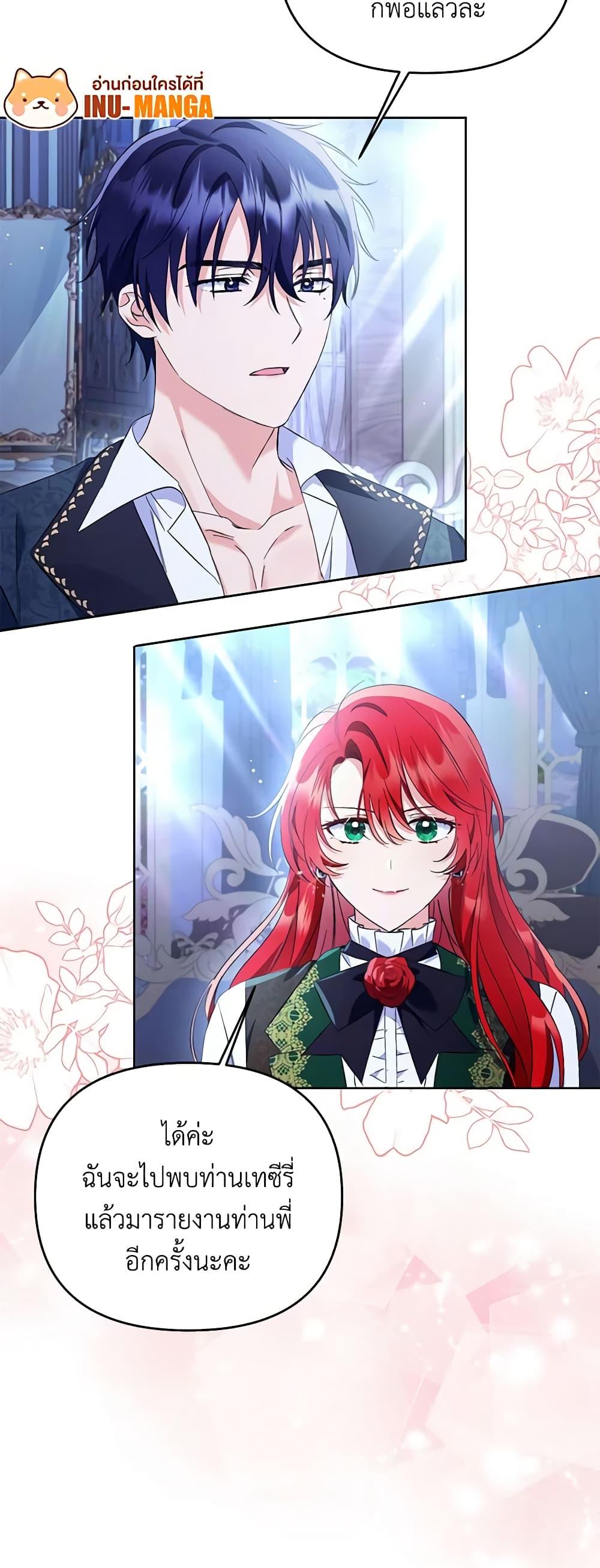 Manga-lc-com อ่านมังงะ อ่านการ์ตูน ออนไลน์ ฟรี I Thought You Were a Time-Limited Husband ตอนที่ 1 2 3 4 5 6 7 8 9 10 11 12 13 14 ฟรี ไม่มีโฆษณา Manga-lc - อ่าน มังงะ อ่าน การ์ตูน ออนไลน์ อ่านมังงะ ฟรี