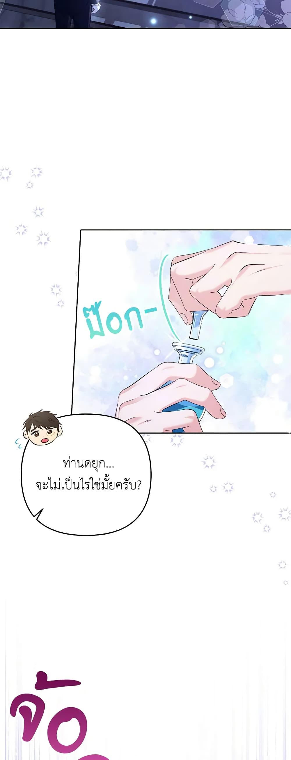 Manga-lc-com อ่านมังงะ อ่านการ์ตูน ออนไลน์ ฟรี I Thought You Were a Time-Limited Husband ตอนที่ 1 2 3 4 5 6 7 8 9 10 11 12 13 14 ฟรี ไม่มีโฆษณา Manga-lc - อ่าน มังงะ อ่าน การ์ตูน ออนไลน์ อ่านมังงะ ฟรี