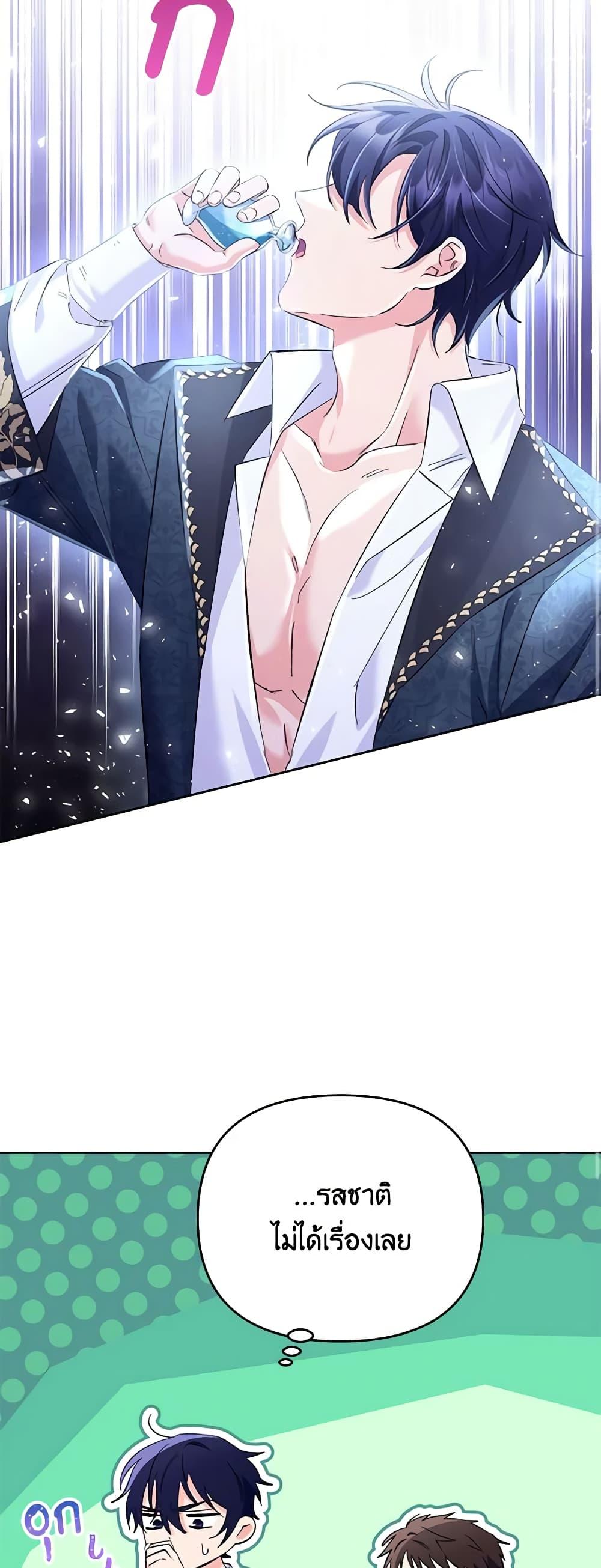 Manga-lc-com อ่านมังงะ อ่านการ์ตูน ออนไลน์ ฟรี I Thought You Were a Time-Limited Husband ตอนที่ 1 2 3 4 5 6 7 8 9 10 11 12 13 14 ฟรี ไม่มีโฆษณา Manga-lc - อ่าน มังงะ อ่าน การ์ตูน ออนไลน์ อ่านมังงะ ฟรี