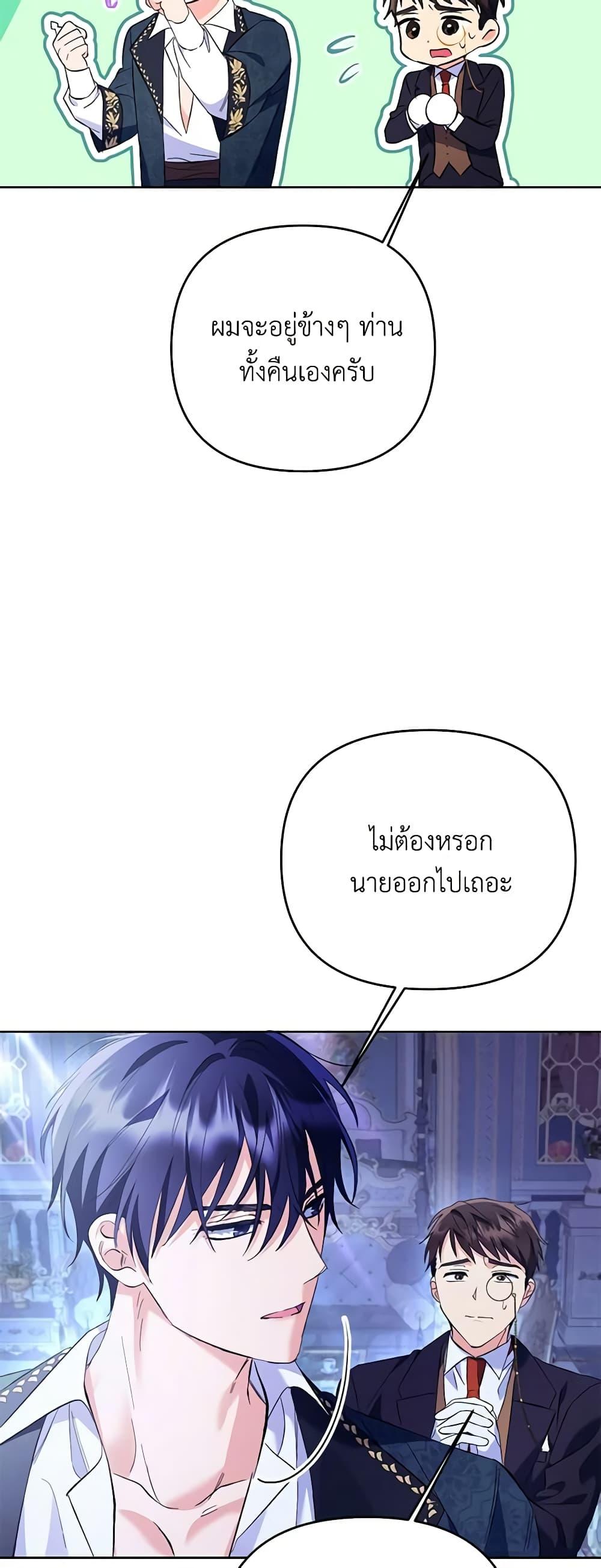 Manga-lc-com อ่านมังงะ อ่านการ์ตูน ออนไลน์ ฟรี I Thought You Were a Time-Limited Husband ตอนที่ 1 2 3 4 5 6 7 8 9 10 11 12 13 14 ฟรี ไม่มีโฆษณา Manga-lc - อ่าน มังงะ อ่าน การ์ตูน ออนไลน์ อ่านมังงะ ฟรี