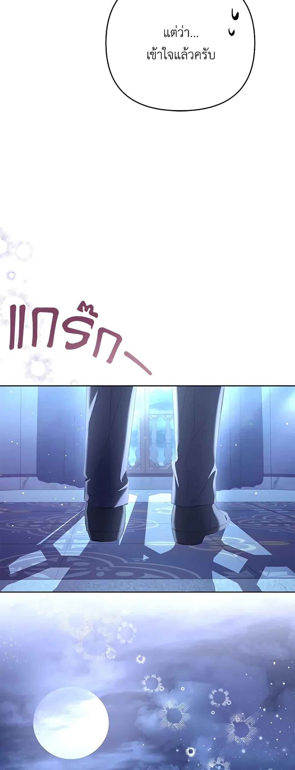Manga-lc-com อ่านมังงะ อ่านการ์ตูน ออนไลน์ ฟรี I Thought You Were a Time-Limited Husband ตอนที่ 1 2 3 4 5 6 7 8 9 10 11 12 13 14 ฟรี ไม่มีโฆษณา Manga-lc - อ่าน มังงะ อ่าน การ์ตูน ออนไลน์ อ่านมังงะ ฟรี