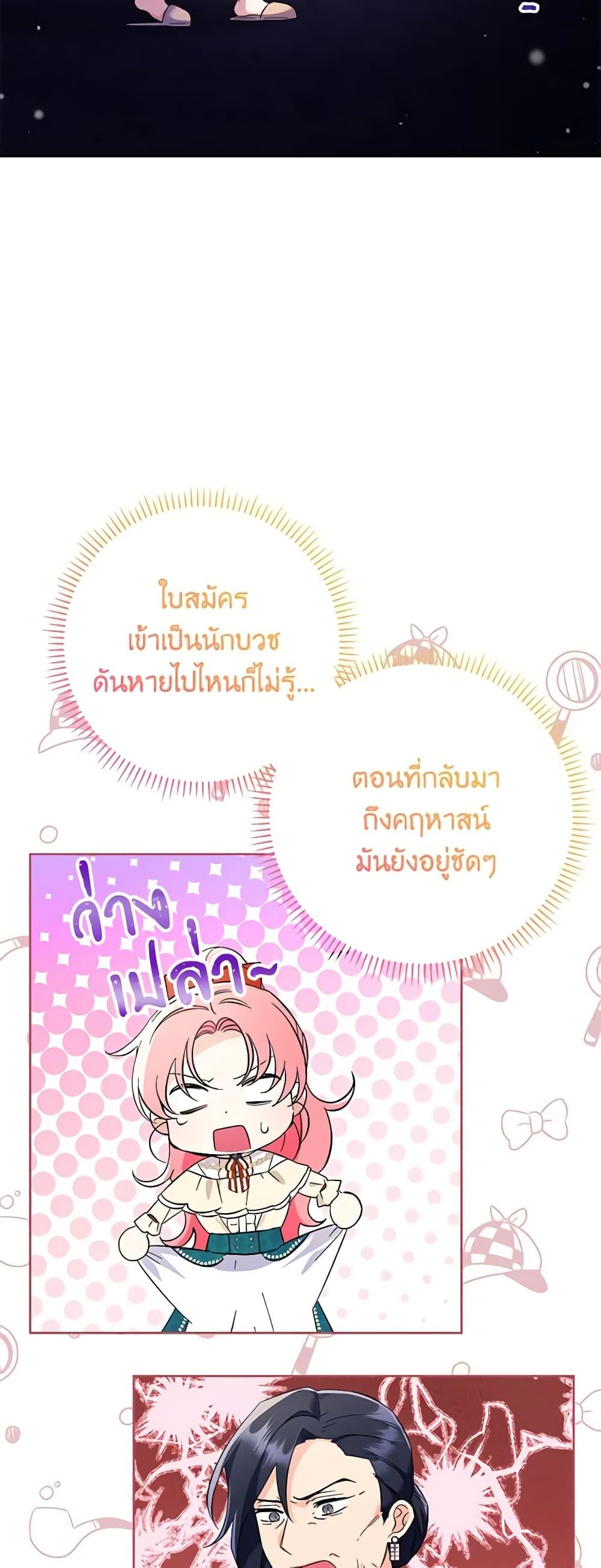 Manga-lc-com อ่านมังงะ อ่านการ์ตูน ออนไลน์ ฟรี I Thought You Were a Time-Limited Husband ตอนที่ 1 2 3 4 5 6 7 8 9 10 11 12 13 14 ฟรี ไม่มีโฆษณา Manga-lc - อ่าน มังงะ อ่าน การ์ตูน ออนไลน์ อ่านมังงะ ฟรี
