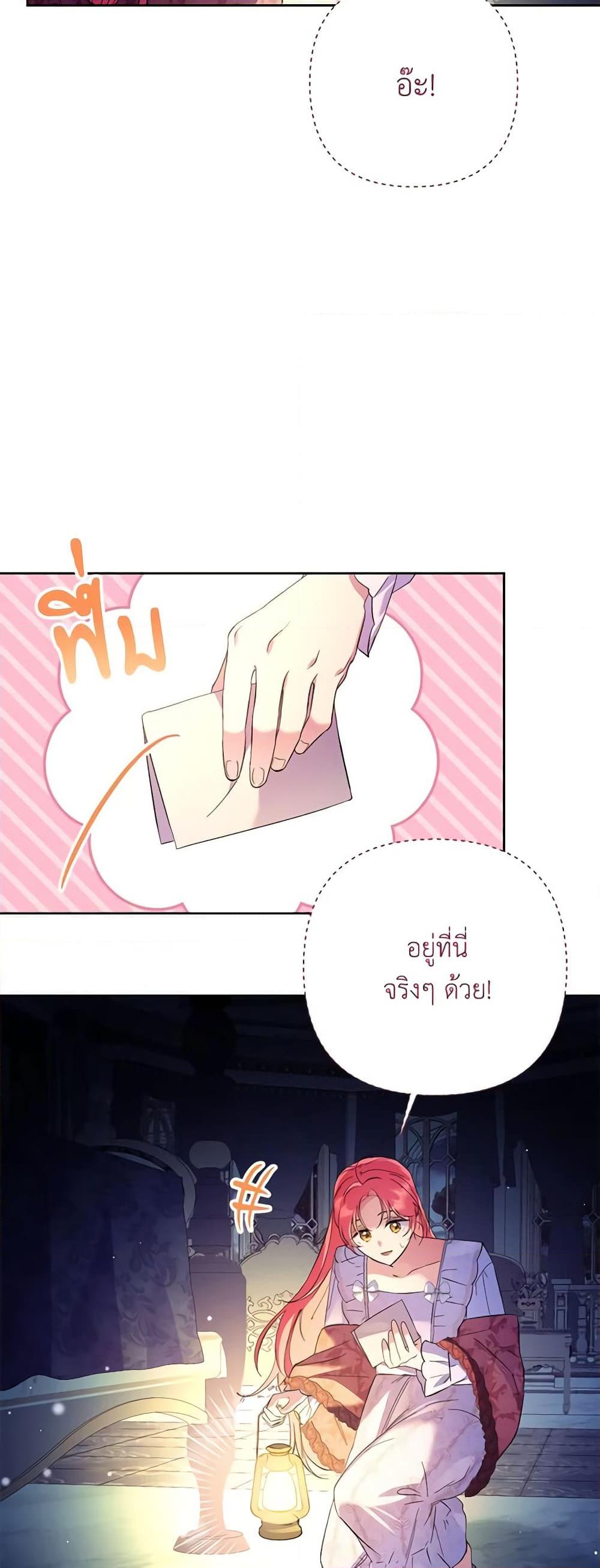 Manga-lc-com อ่านมังงะ อ่านการ์ตูน ออนไลน์ ฟรี I Thought You Were a Time-Limited Husband ตอนที่ 1 2 3 4 5 6 7 8 9 10 11 12 13 14 ฟรี ไม่มีโฆษณา Manga-lc - อ่าน มังงะ อ่าน การ์ตูน ออนไลน์ อ่านมังงะ ฟรี