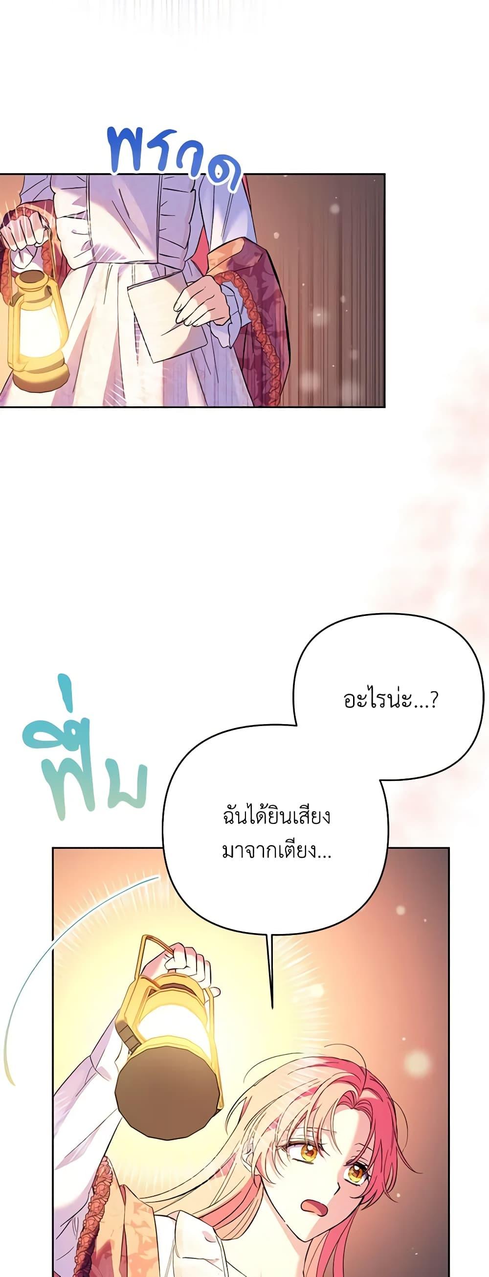 Manga-lc-com อ่านมังงะ อ่านการ์ตูน ออนไลน์ ฟรี I Thought You Were a Time-Limited Husband ตอนที่ 1 2 3 4 5 6 7 8 9 10 11 12 13 14 ฟรี ไม่มีโฆษณา Manga-lc - อ่าน มังงะ อ่าน การ์ตูน ออนไลน์ อ่านมังงะ ฟรี