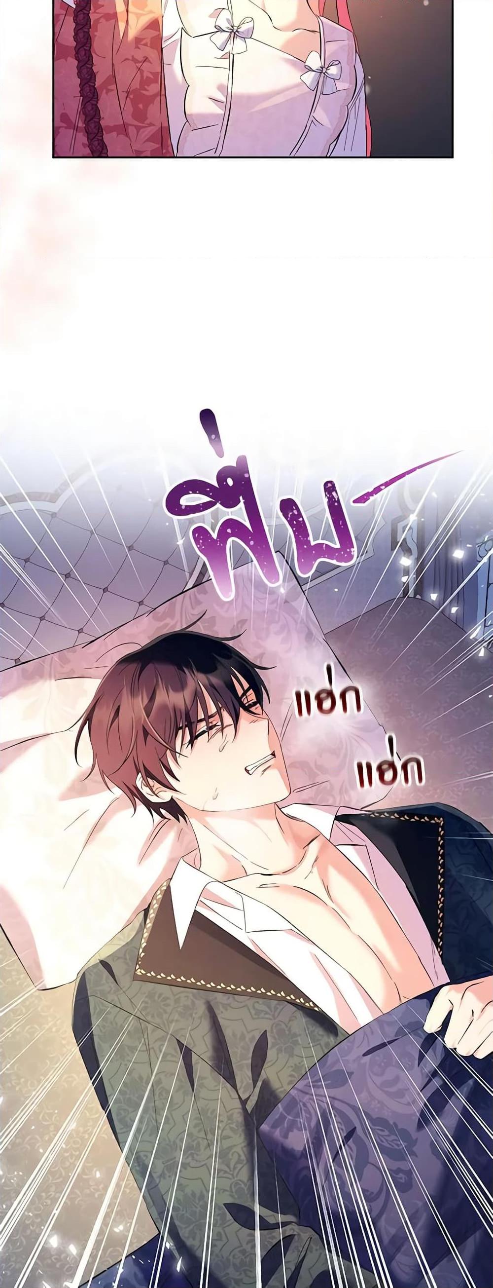 Manga-lc-com อ่านมังงะ อ่านการ์ตูน ออนไลน์ ฟรี I Thought You Were a Time-Limited Husband ตอนที่ 1 2 3 4 5 6 7 8 9 10 11 12 13 14 ฟรี ไม่มีโฆษณา Manga-lc - อ่าน มังงะ อ่าน การ์ตูน ออนไลน์ อ่านมังงะ ฟรี