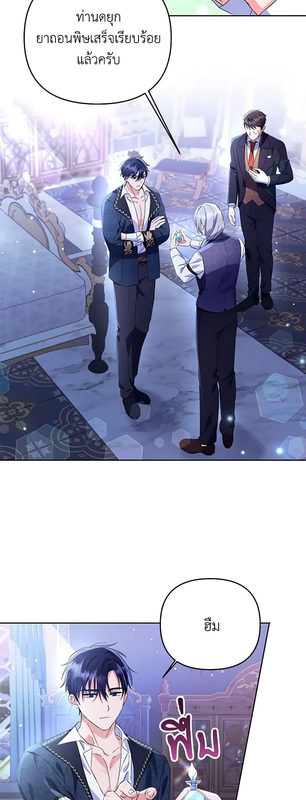 Manga-lc-com อ่านมังงะ อ่านการ์ตูน ออนไลน์ ฟรี I Thought You Were a Time-Limited Husband ตอนที่ 1 2 3 4 5 6 7 8 9 10 11 12 13 14 ฟรี ไม่มีโฆษณา Manga-lc - อ่าน มังงะ อ่าน การ์ตูน ออนไลน์ อ่านมังงะ ฟรี